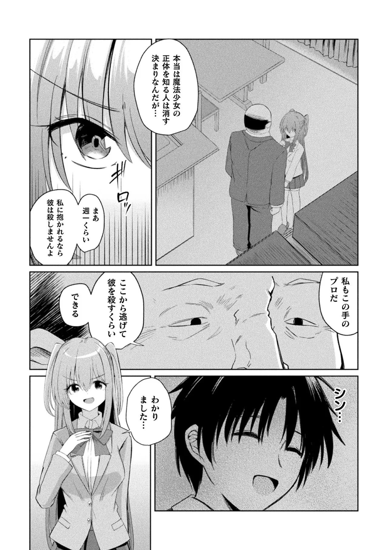 หน้า 41