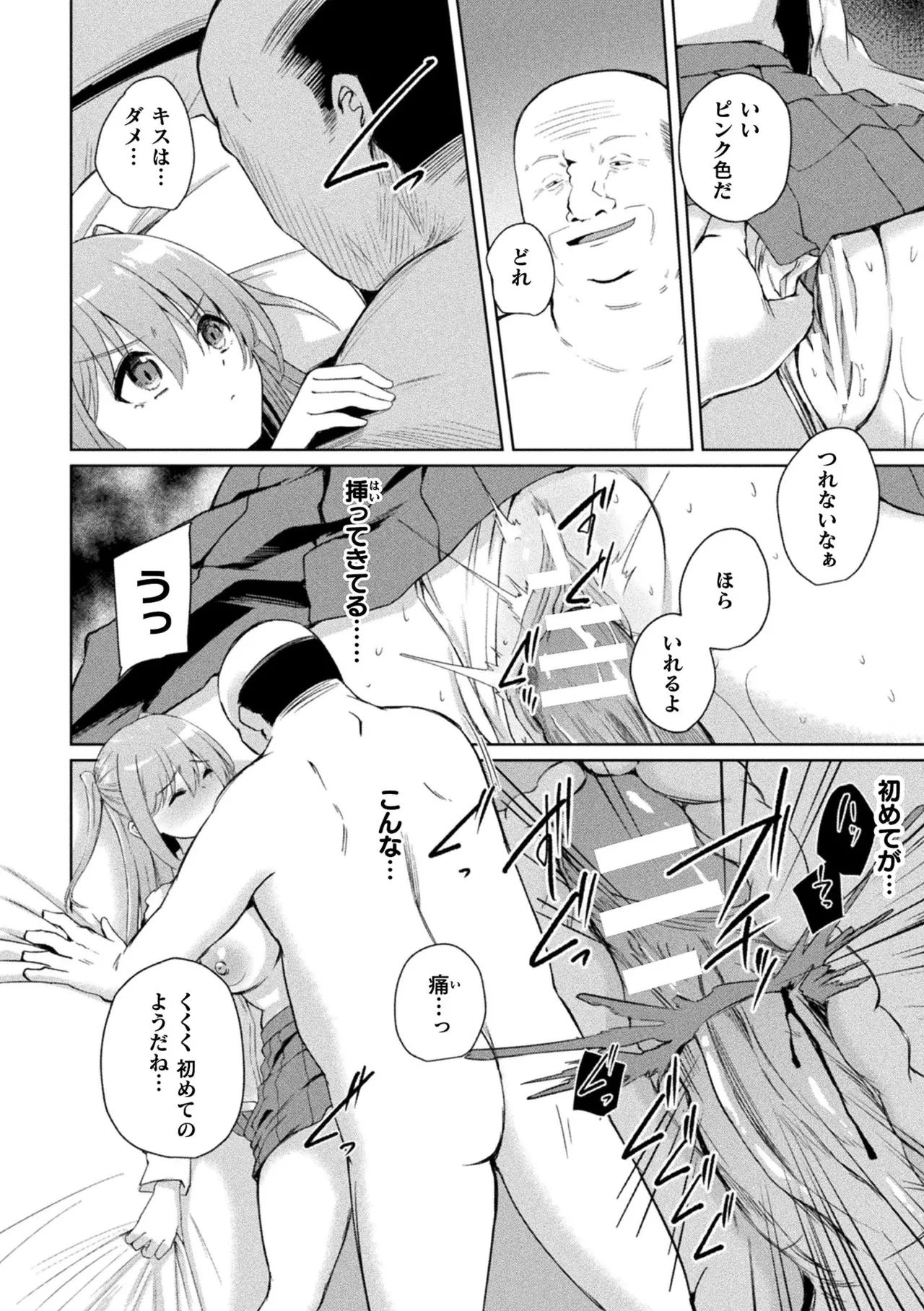 หน้า 43
