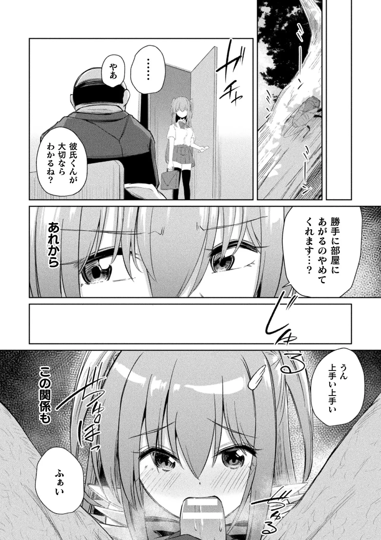 หน้า 45