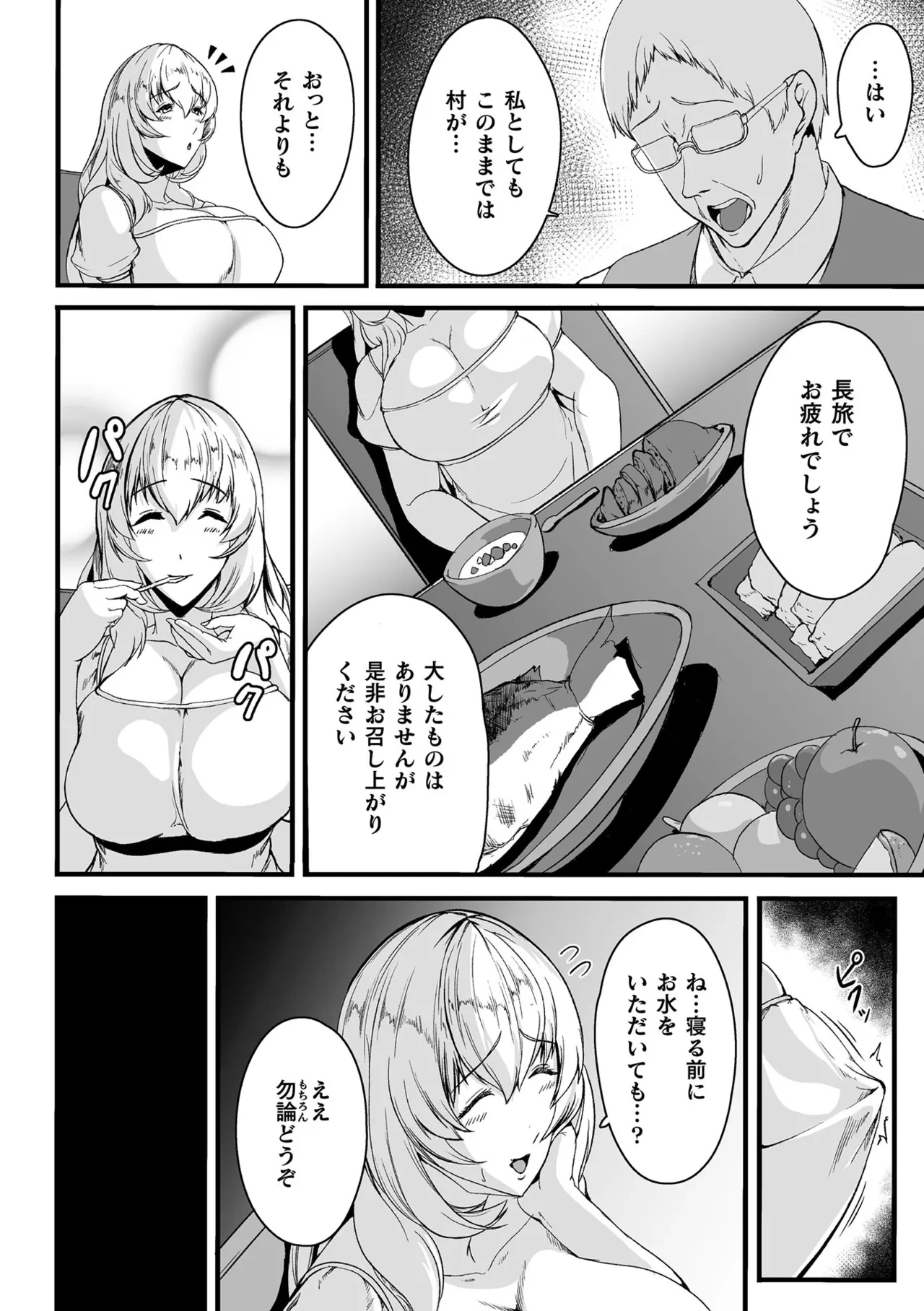 หน้า 119