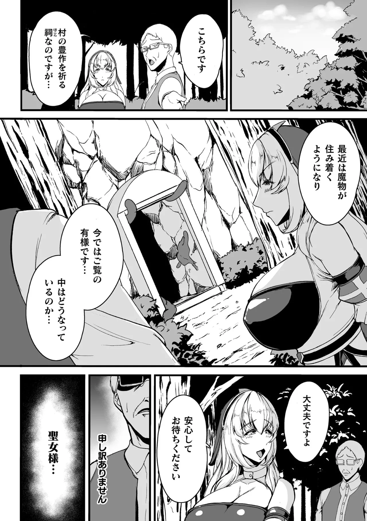 หน้า 123
