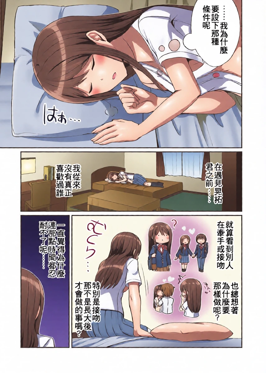 หน้า 3
