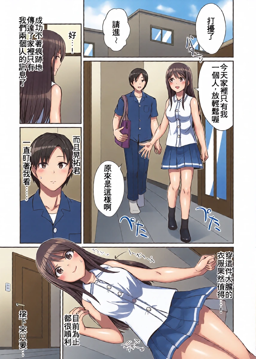 หน้า 5