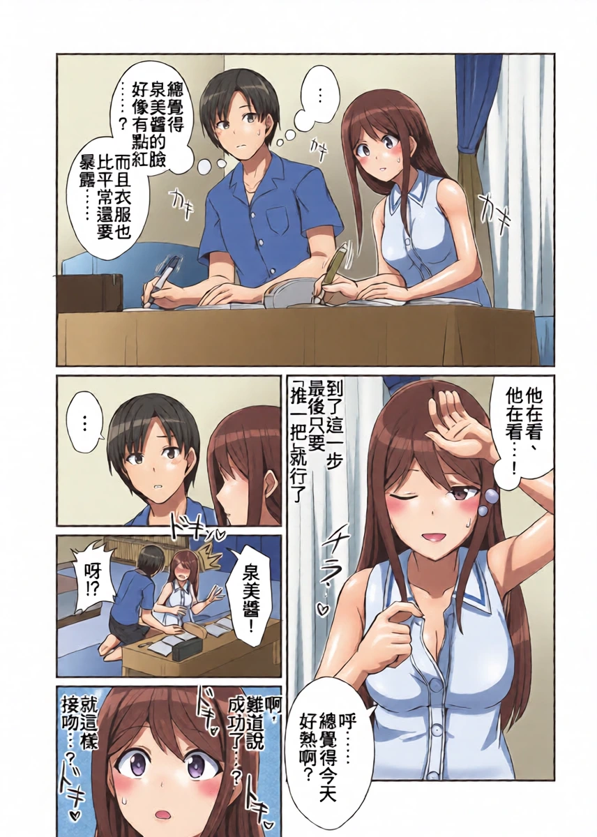 หน้า 6