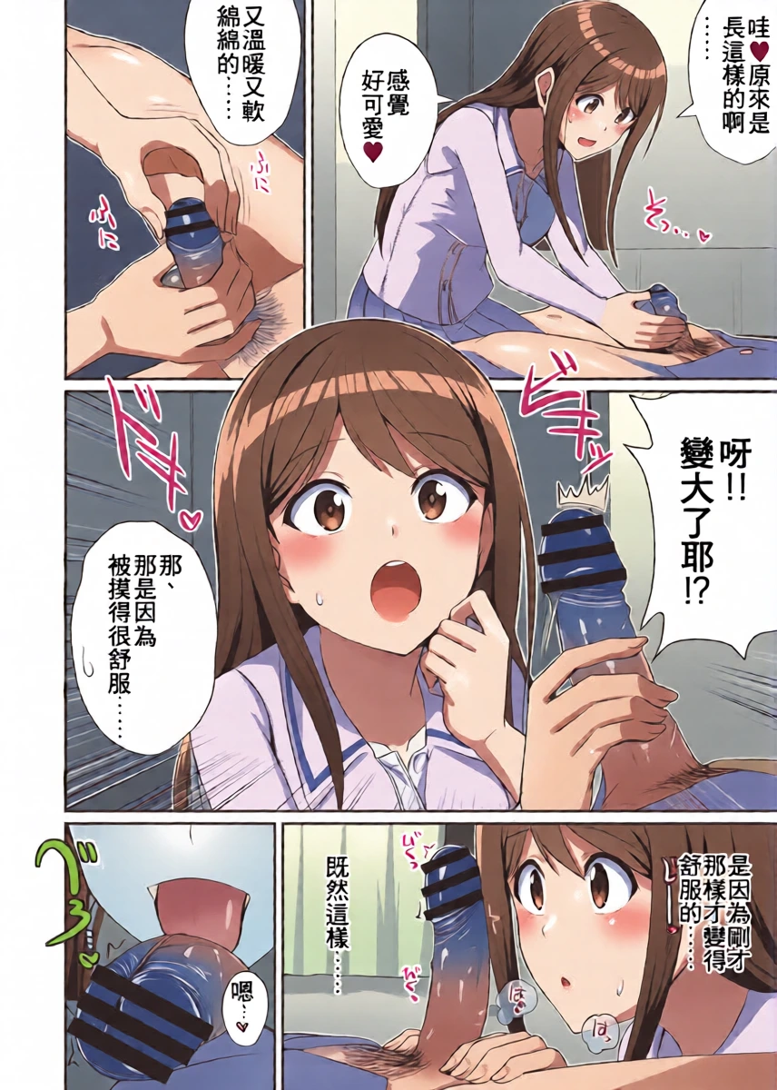 หน้า 12
