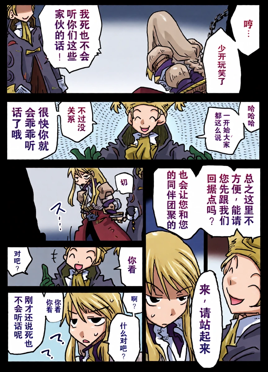 หน้า 4