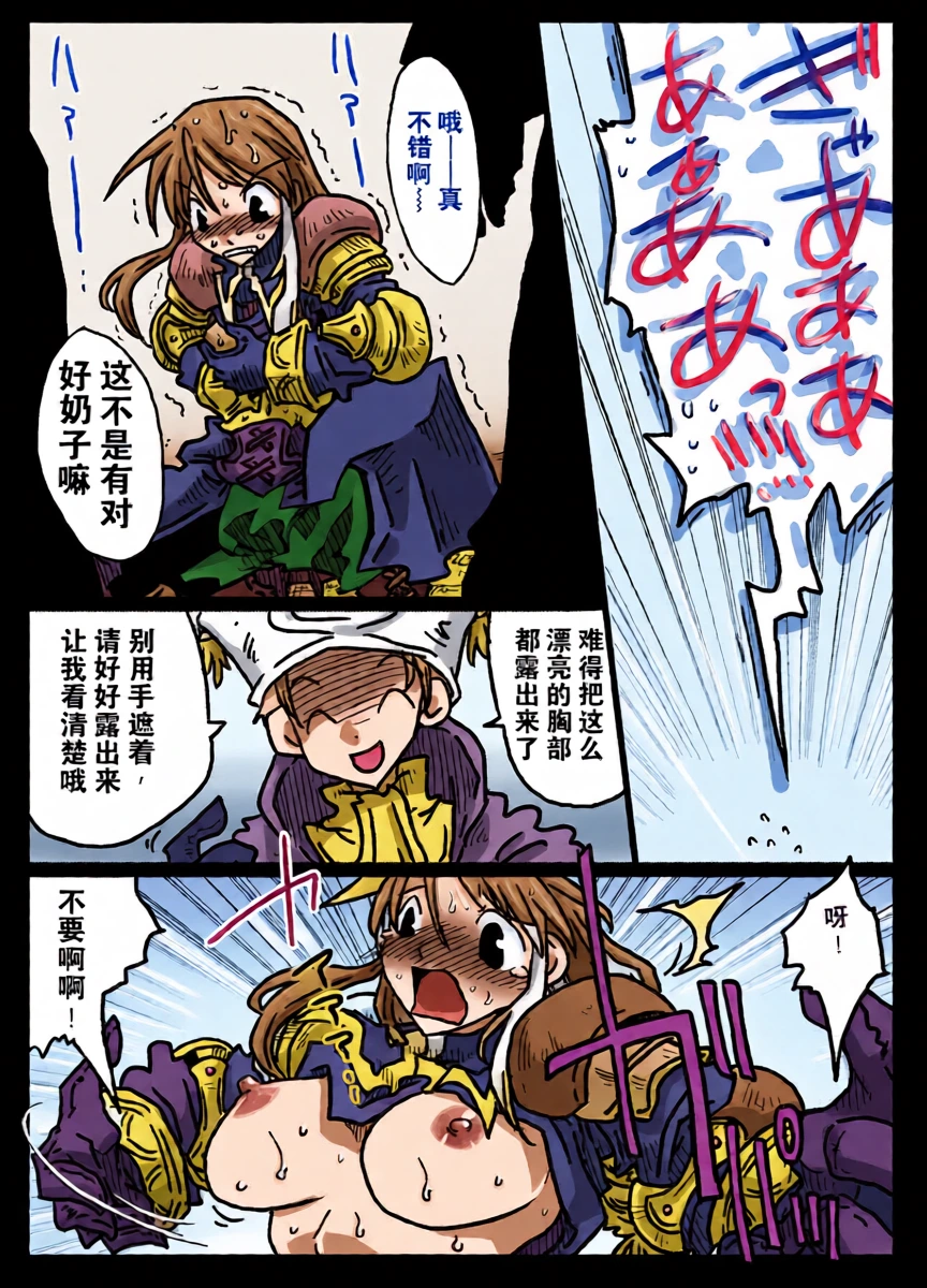หน้า 7