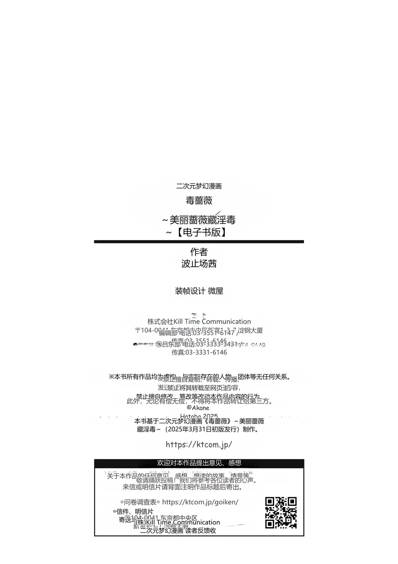 หน้า 212