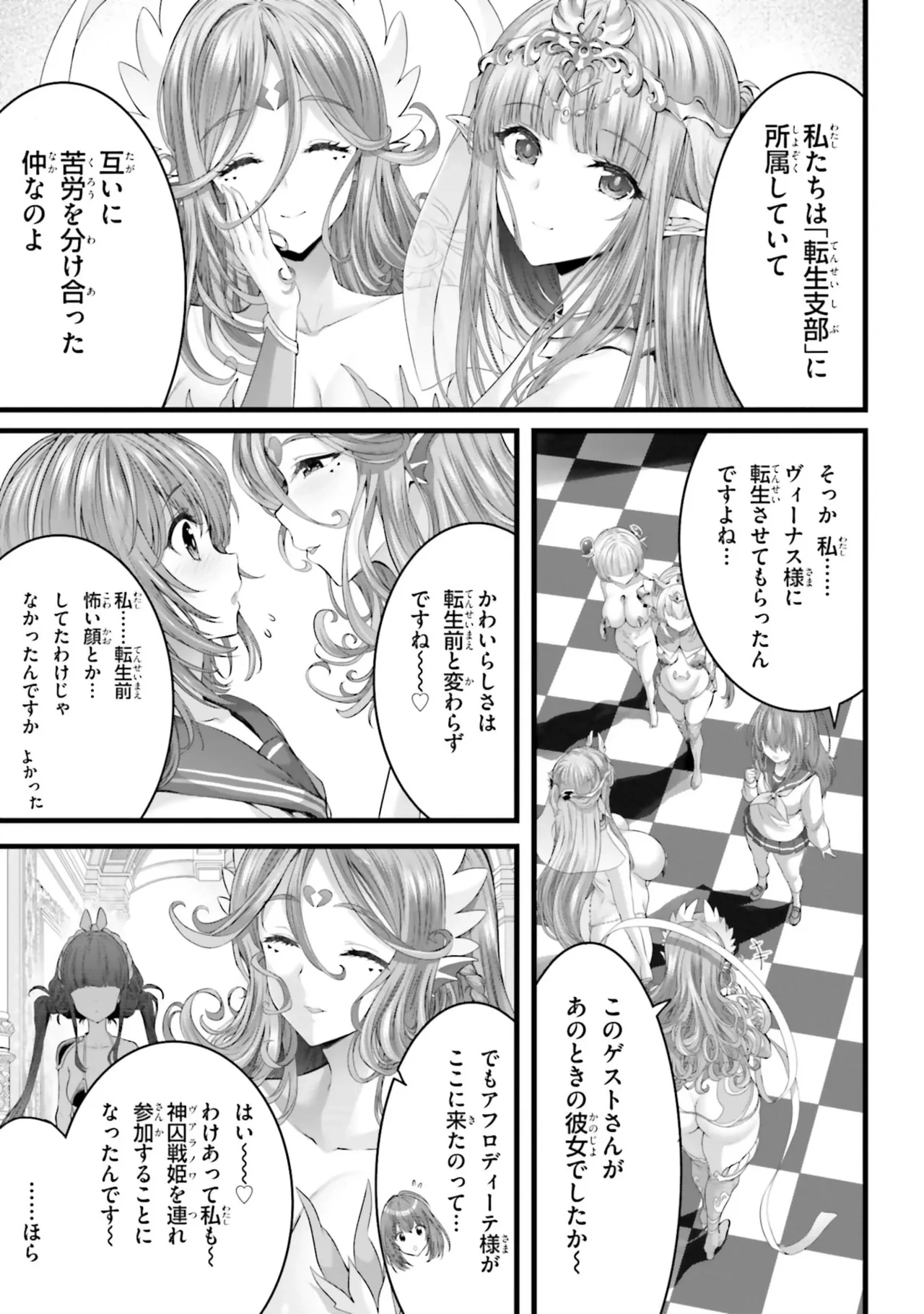 หน้า 13