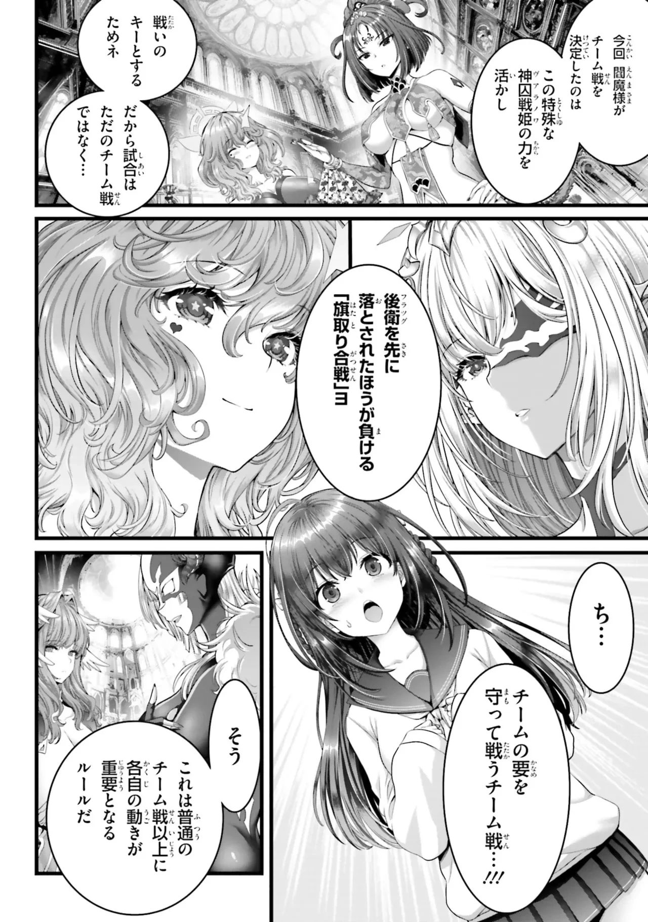 หน้า 28