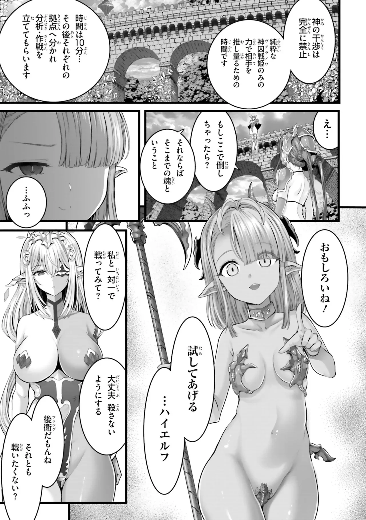 หน้า 45