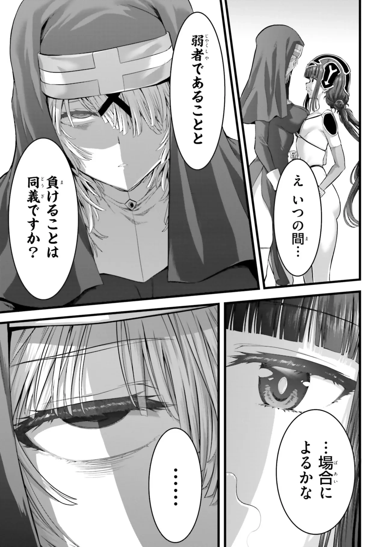 หน้า 71
