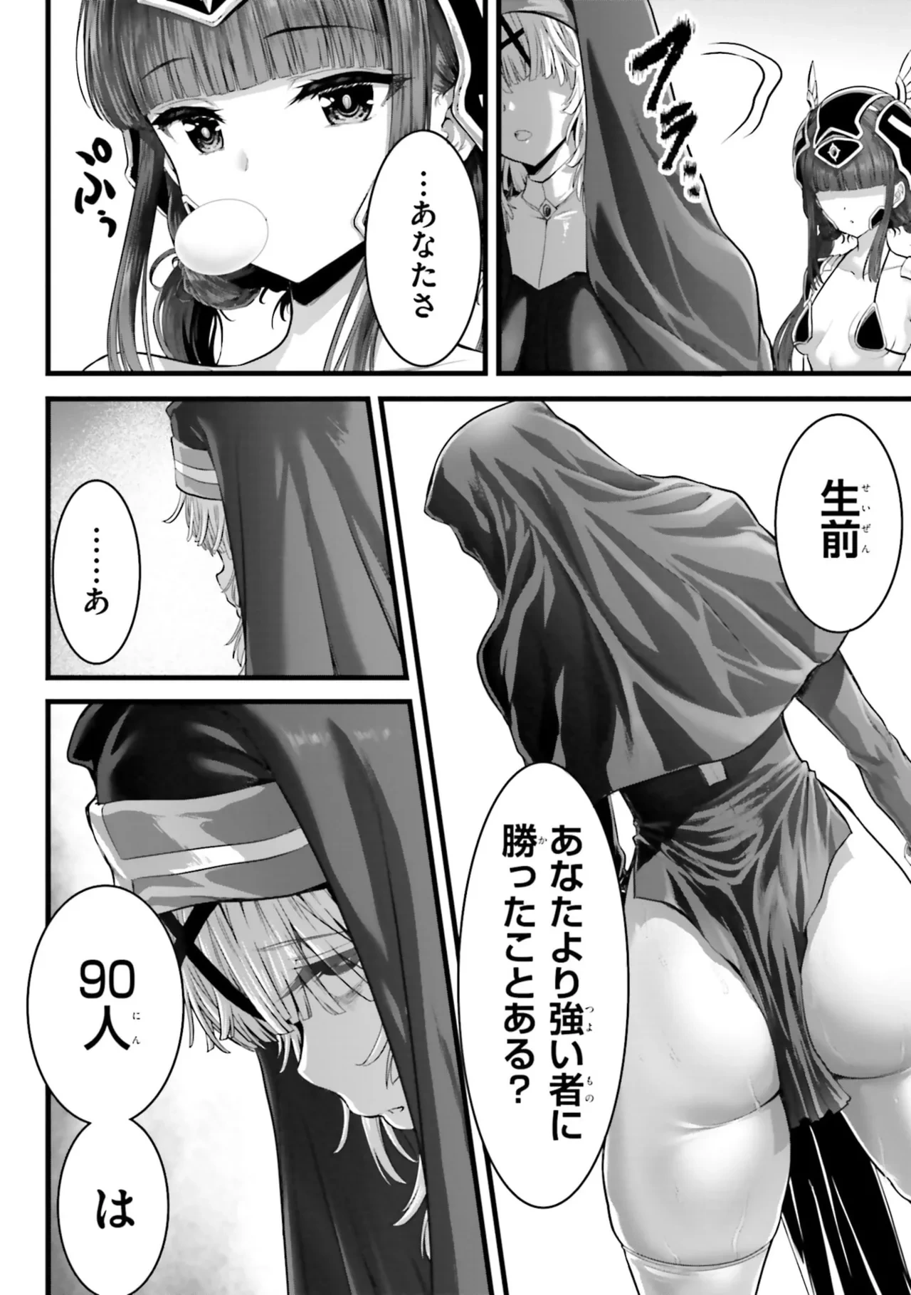 หน้า 72
