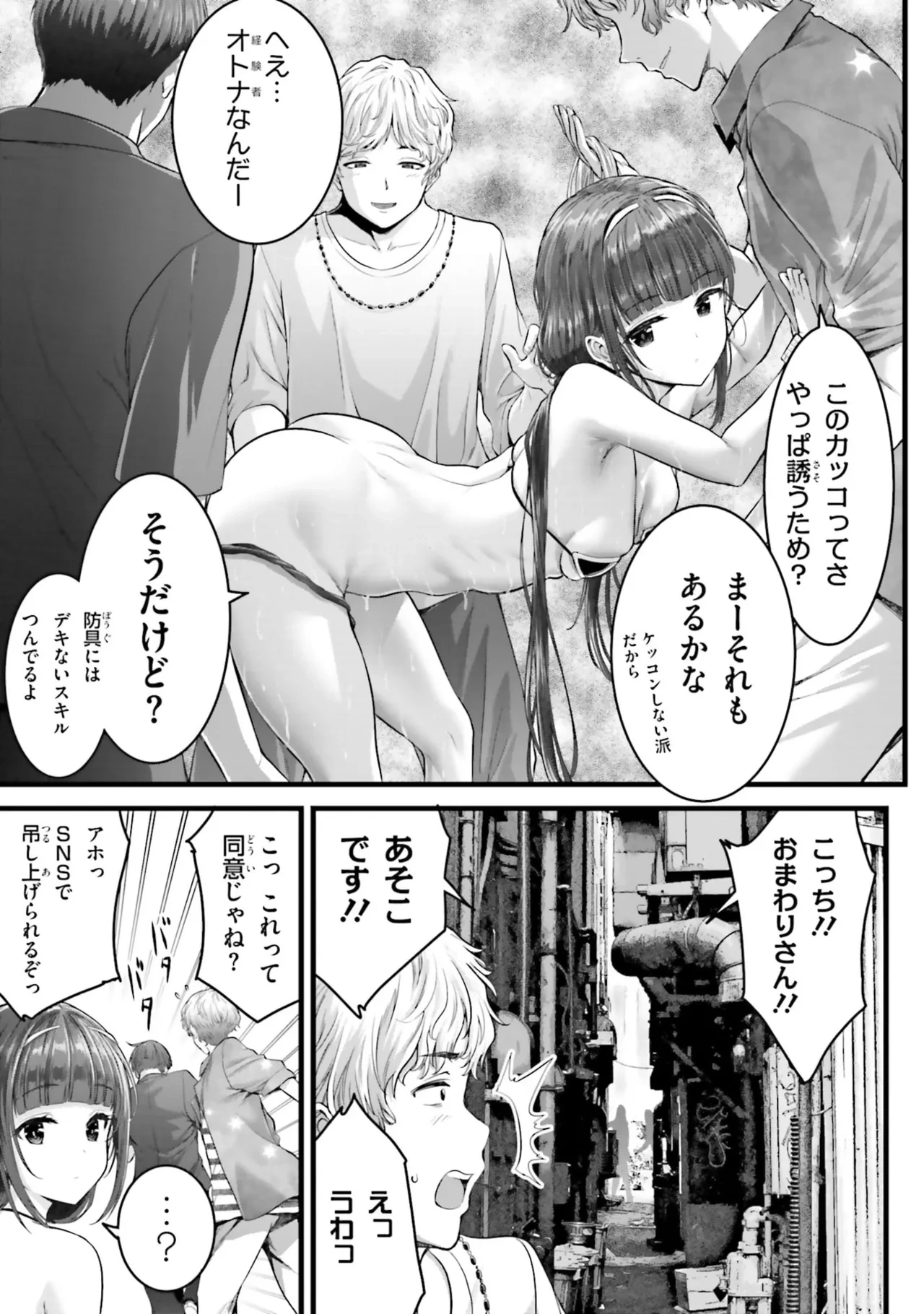 หน้า 91