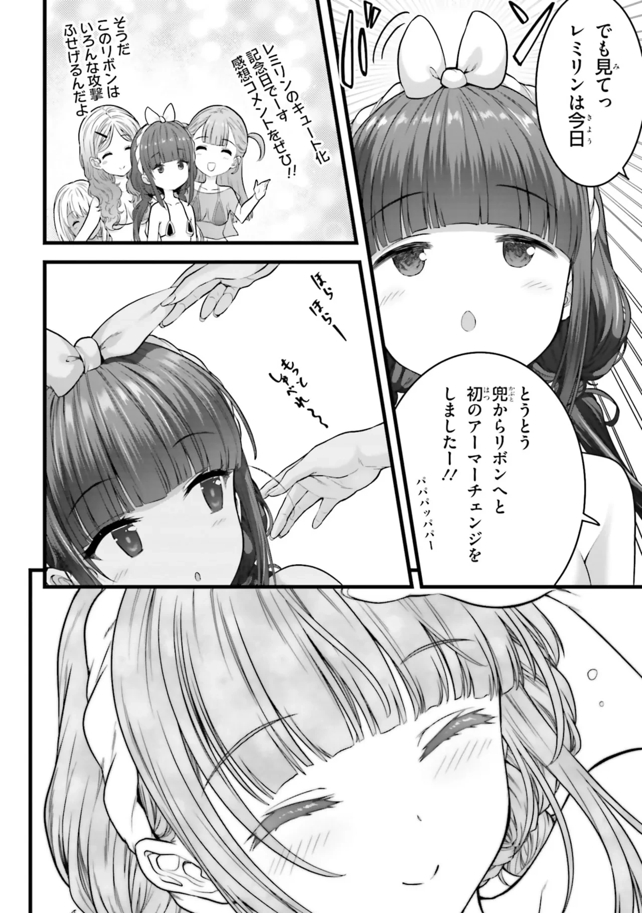 หน้า 94
