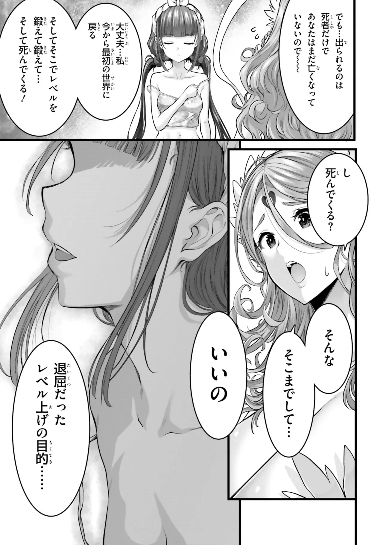 หน้า 99