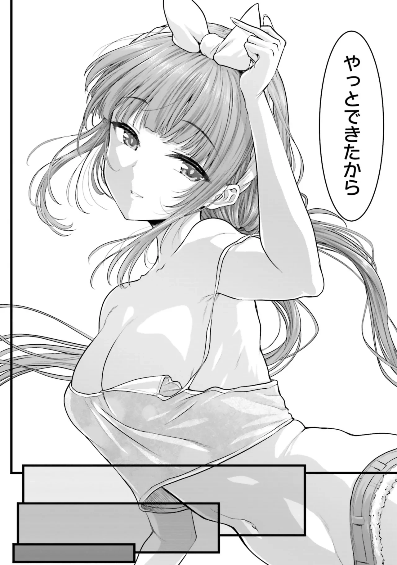 หน้า 100