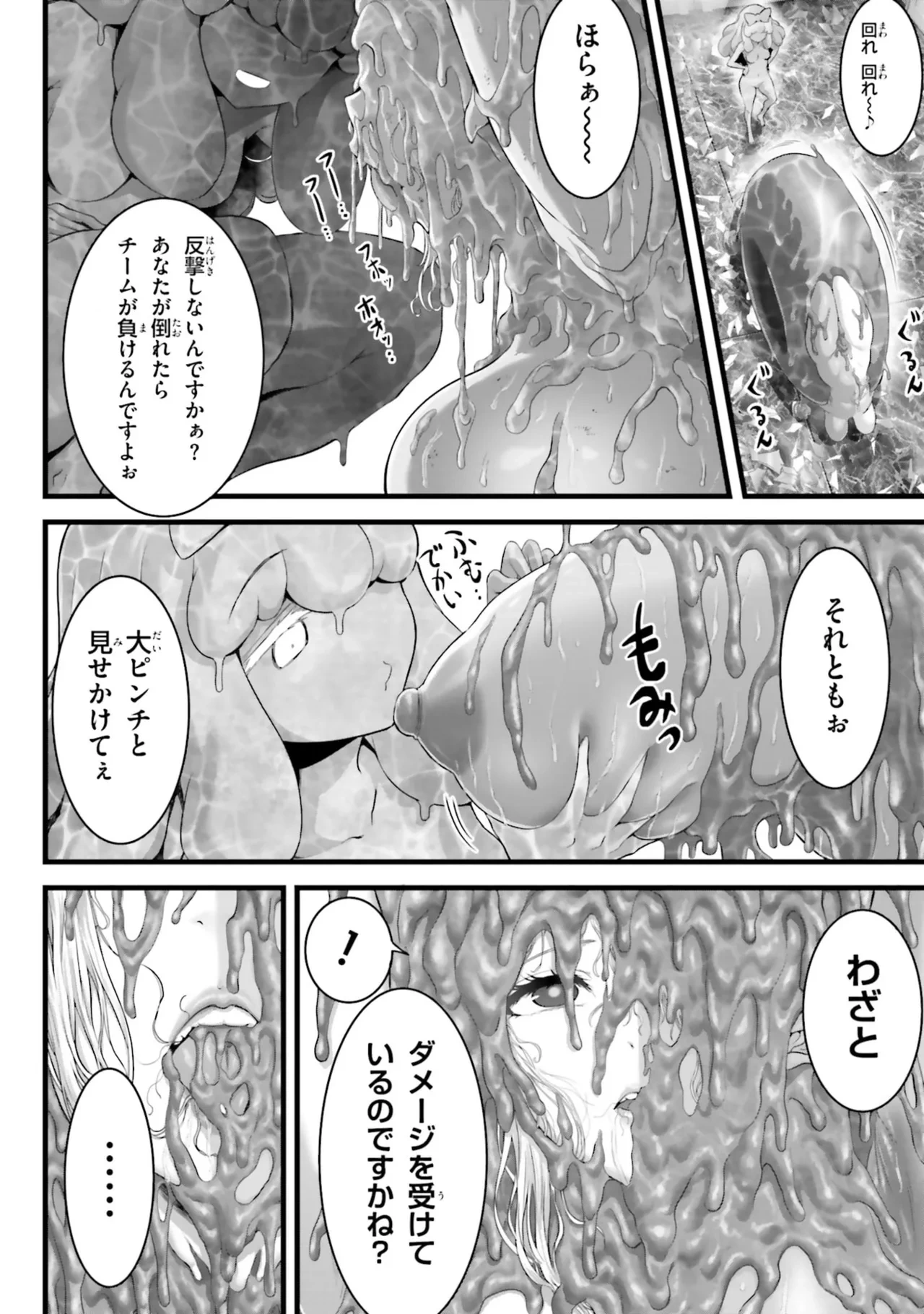 หน้า 140