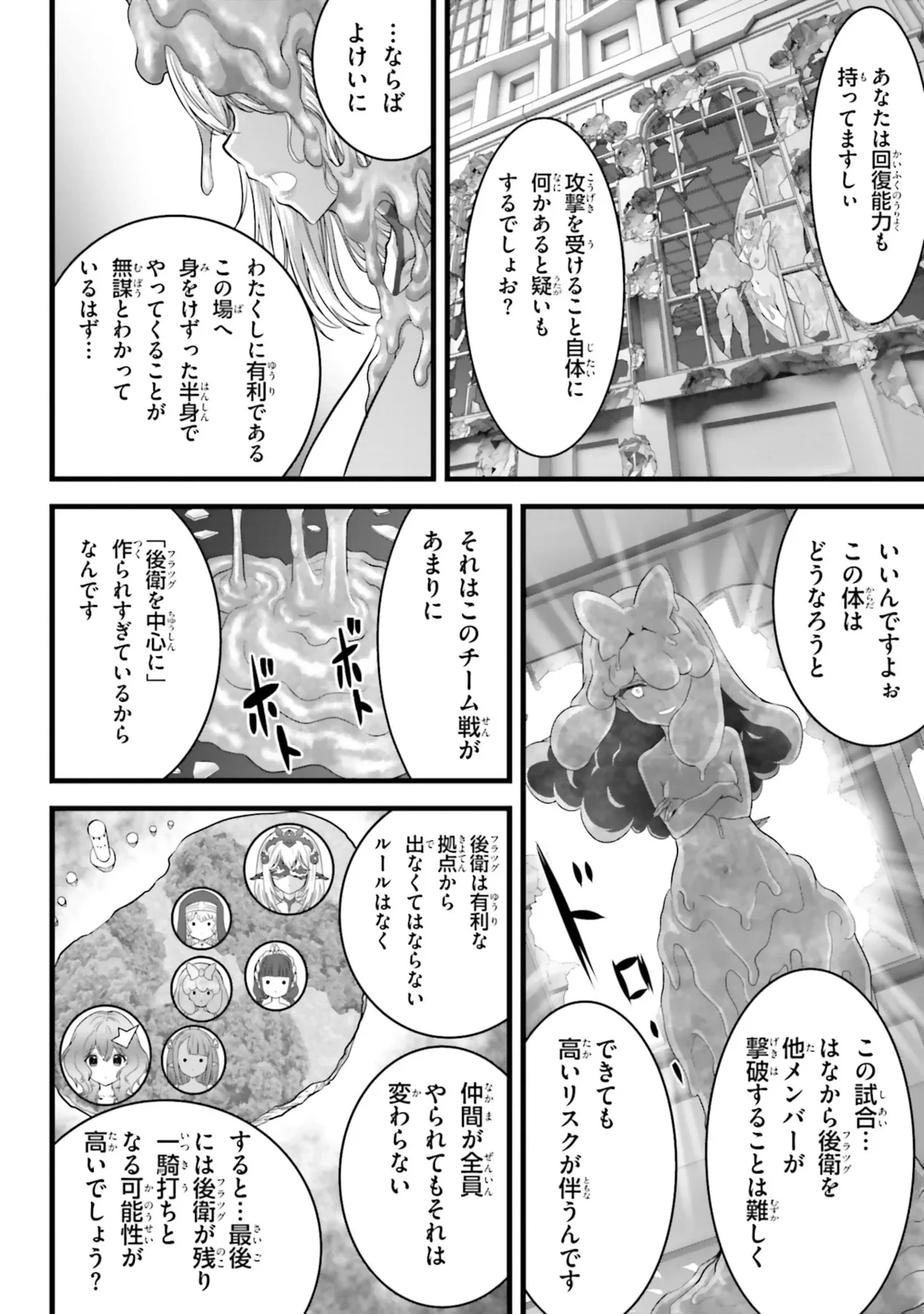 หน้า 142