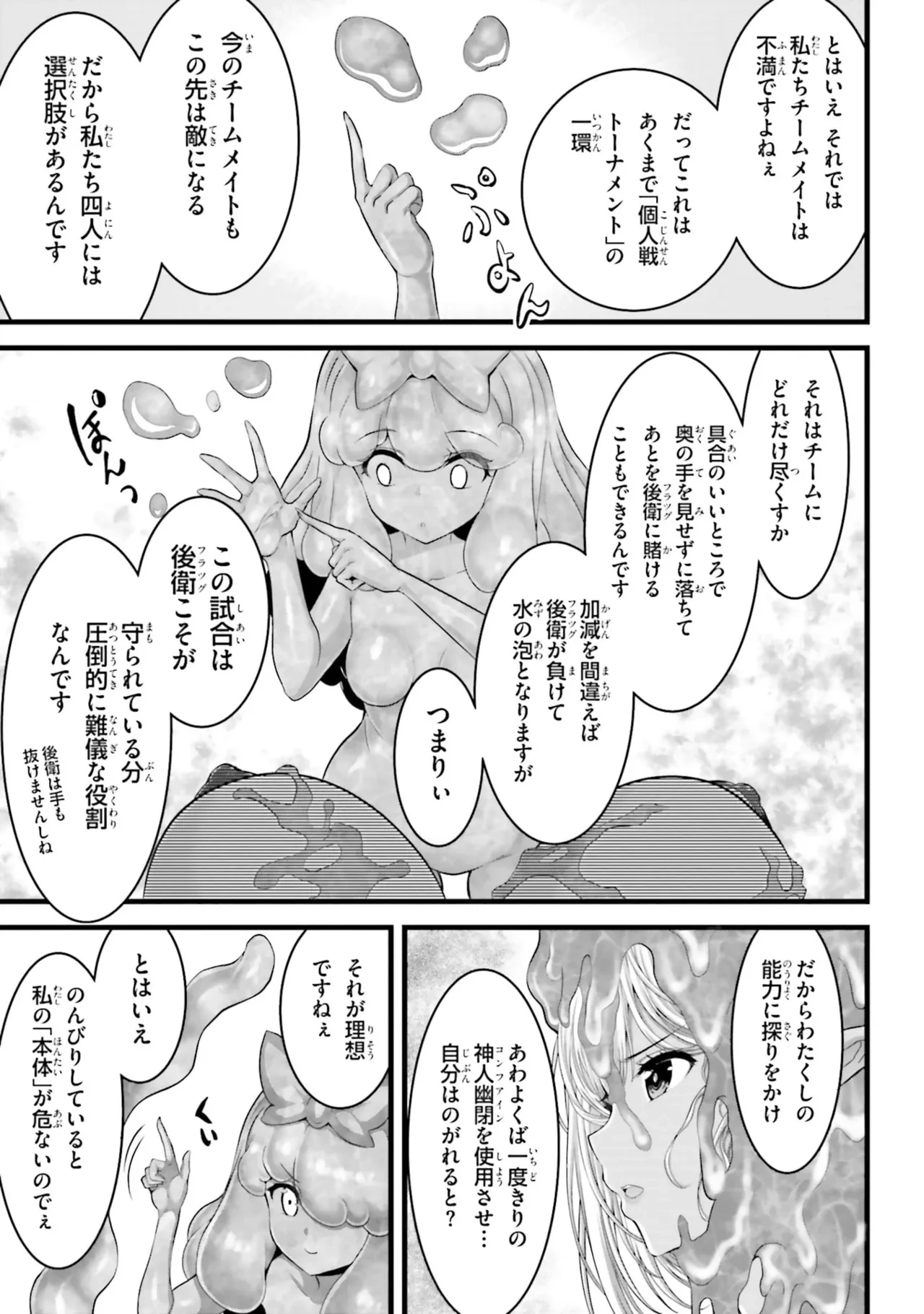 หน้า 143