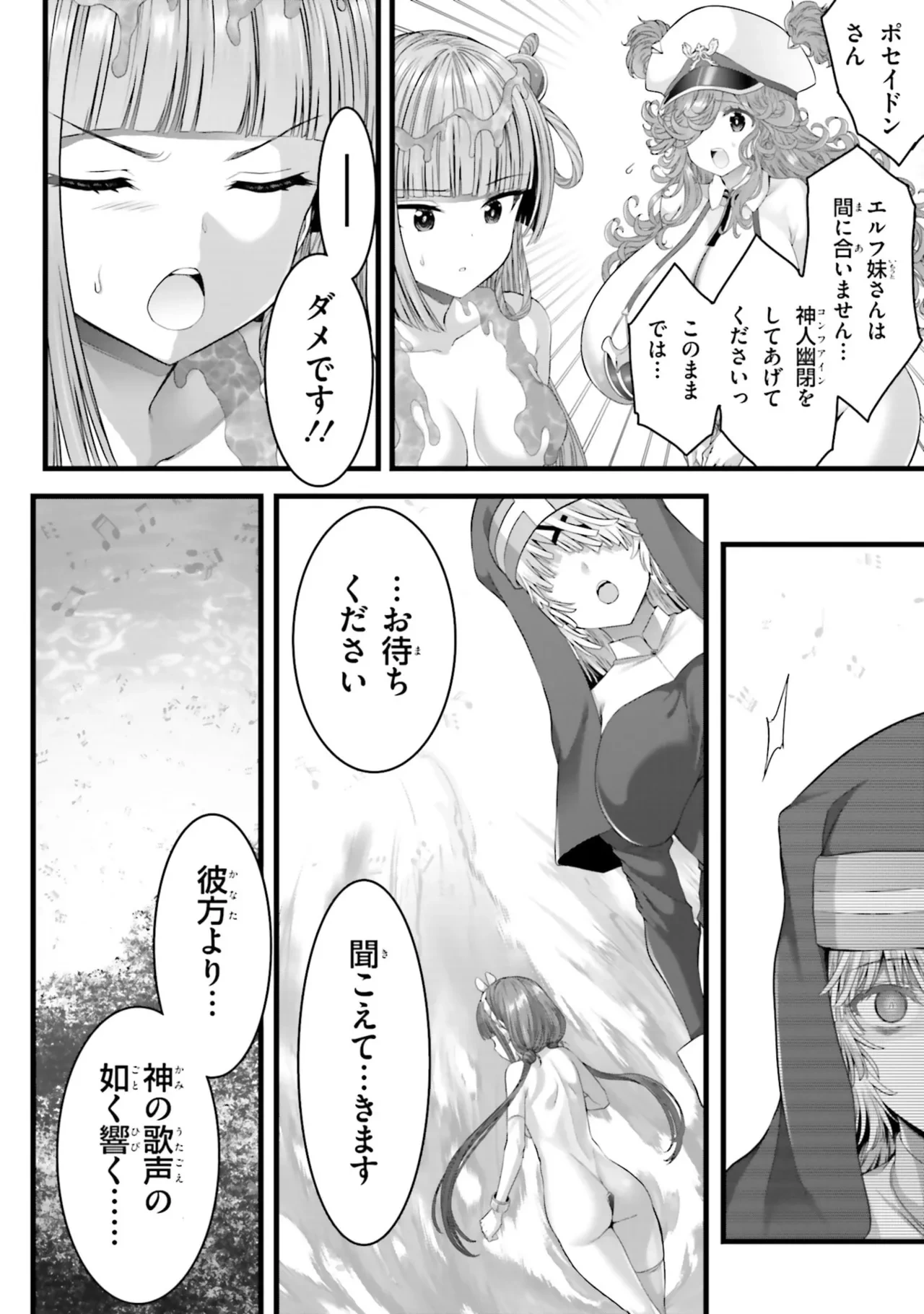 หน้า 164