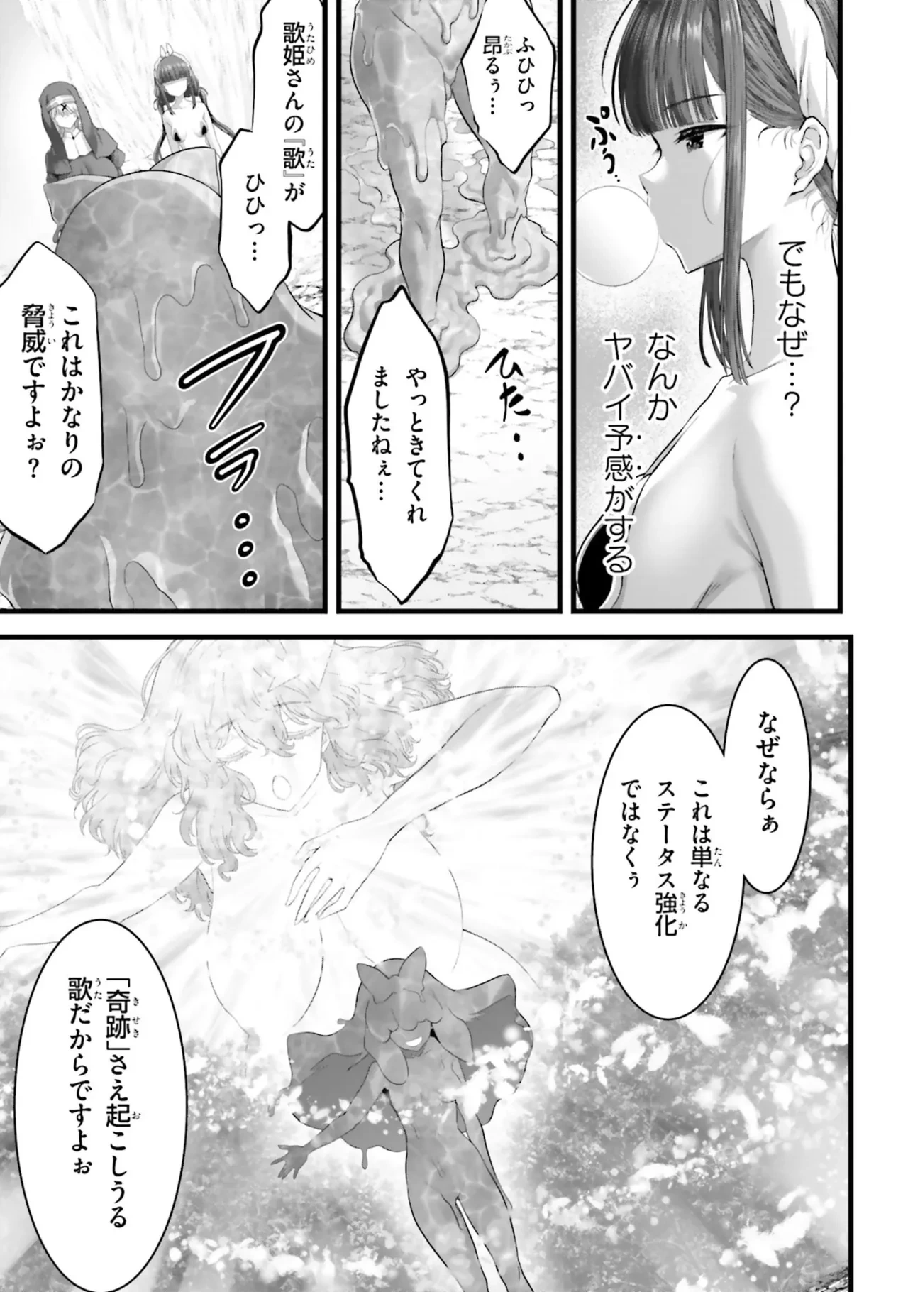 หน้า 173