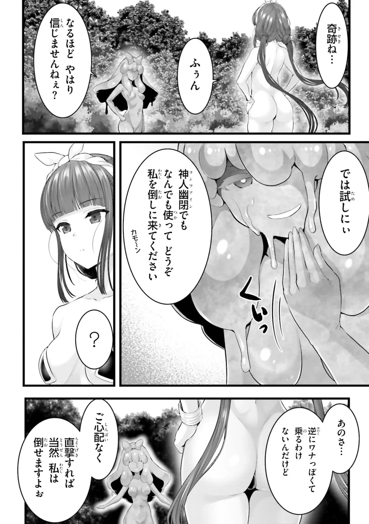 หน้า 174