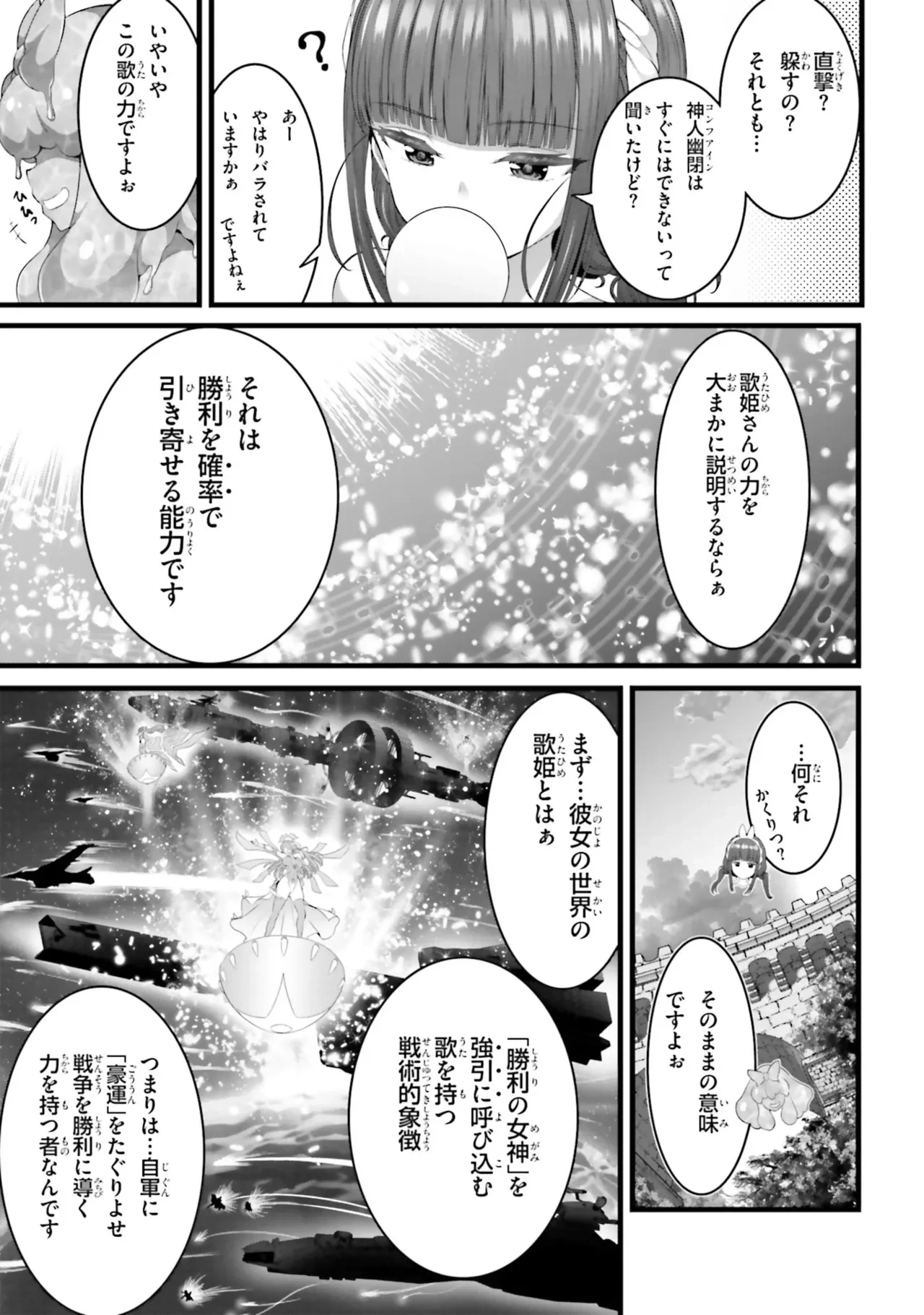 หน้า 175