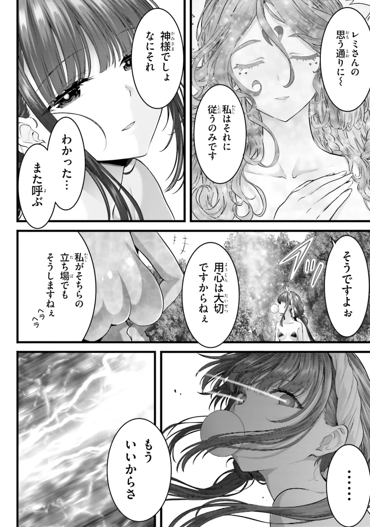 หน้า 178