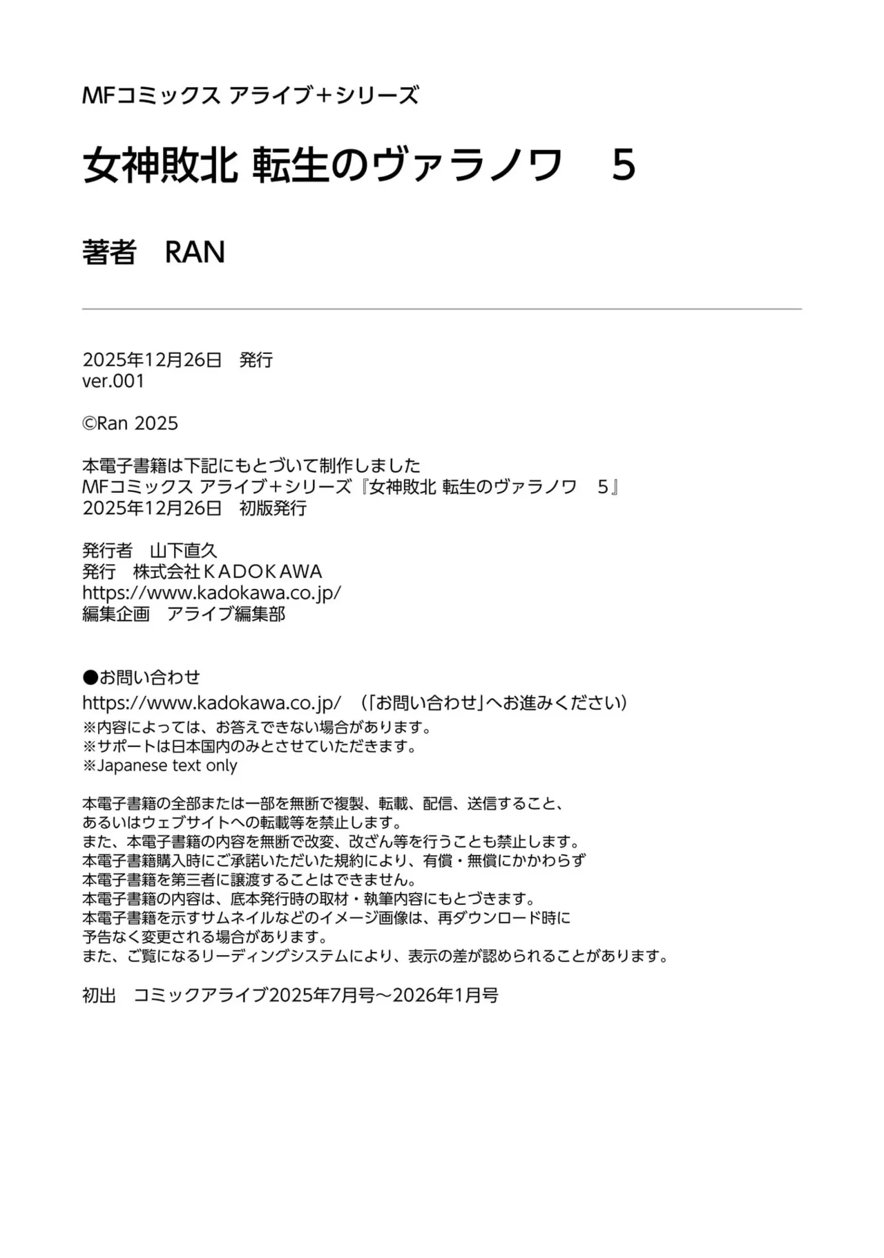 หน้า 198