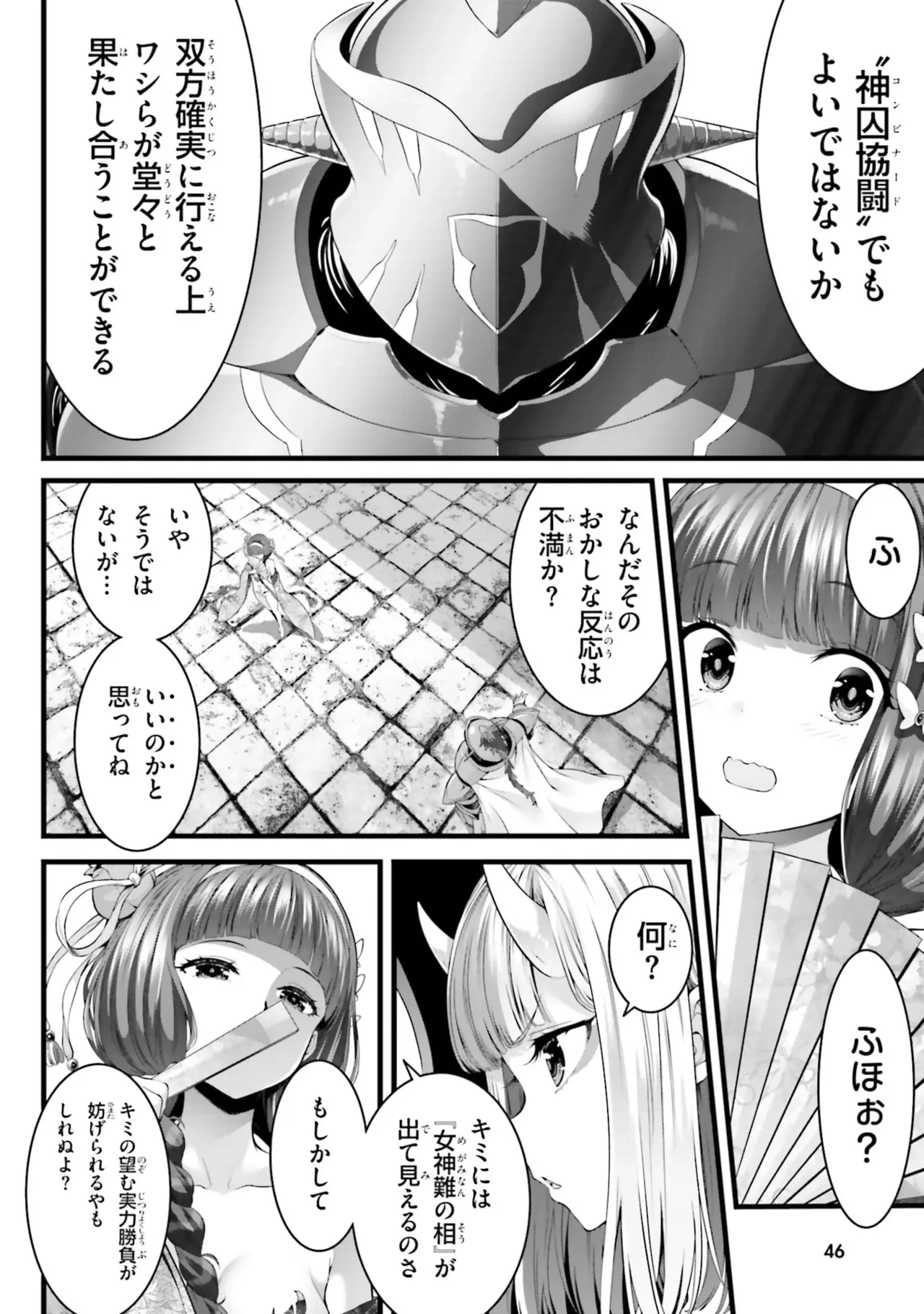 หน้า 48