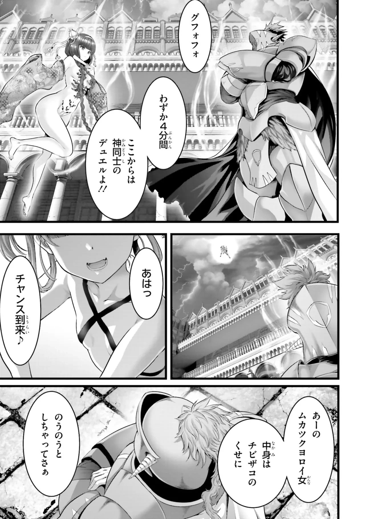 หน้า 51