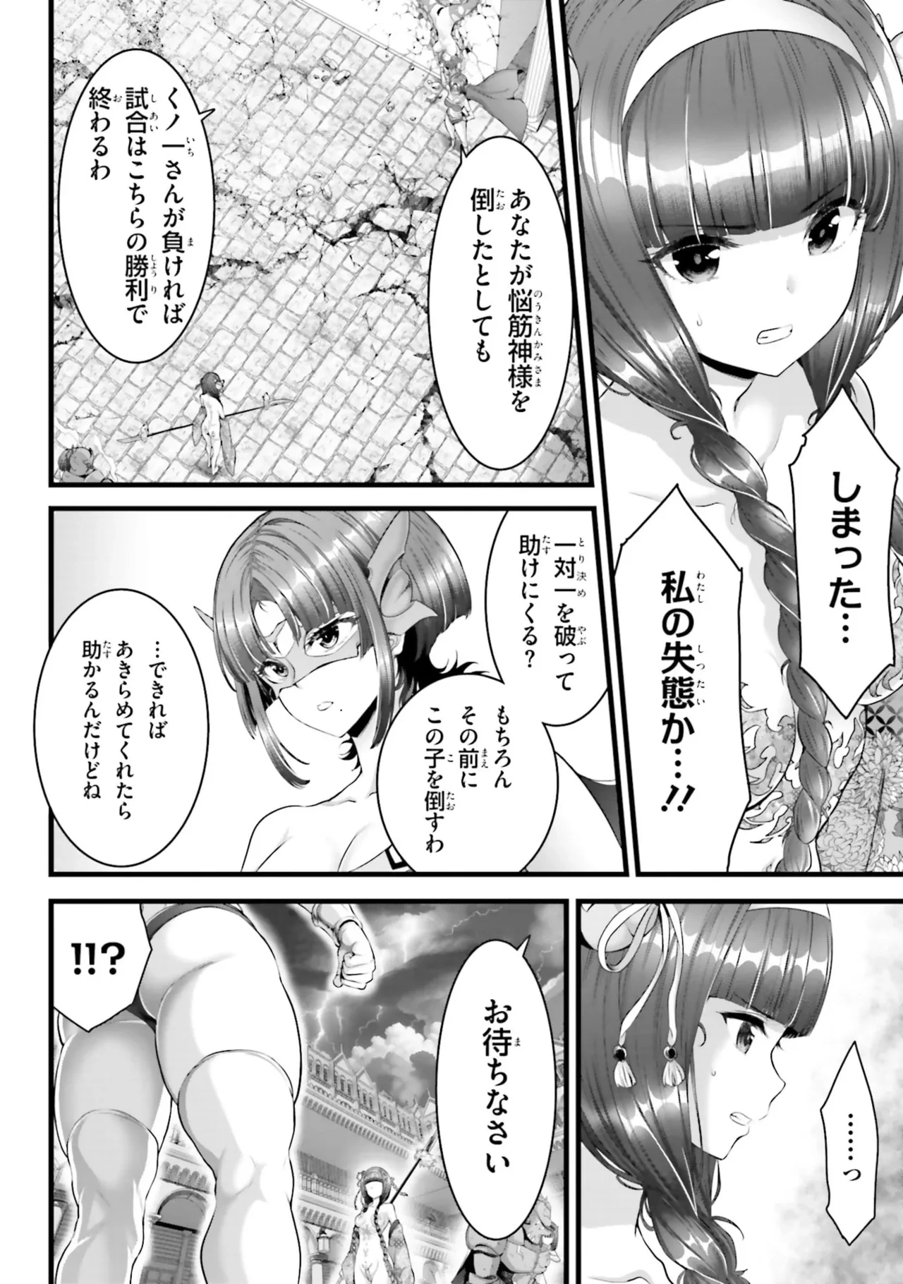 หน้า 76