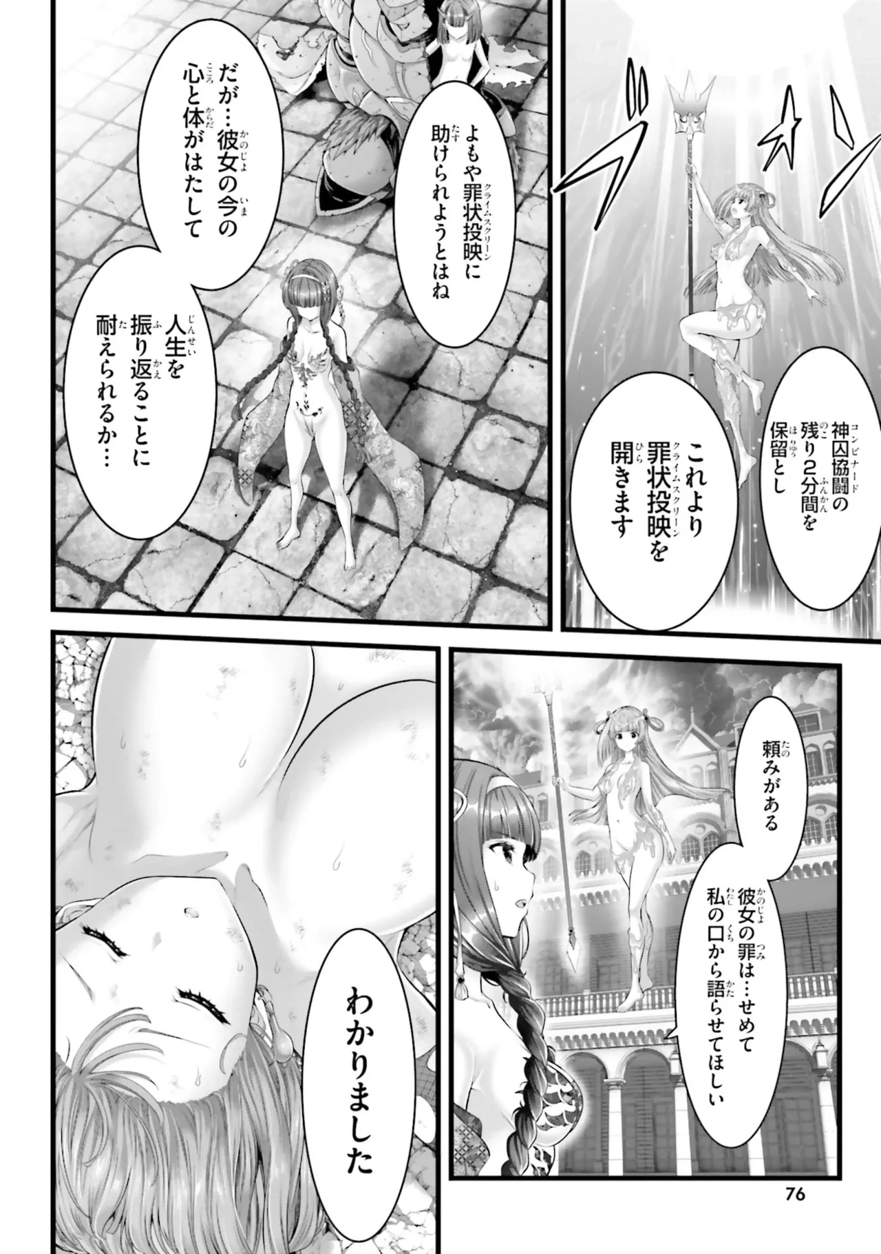 หน้า 78