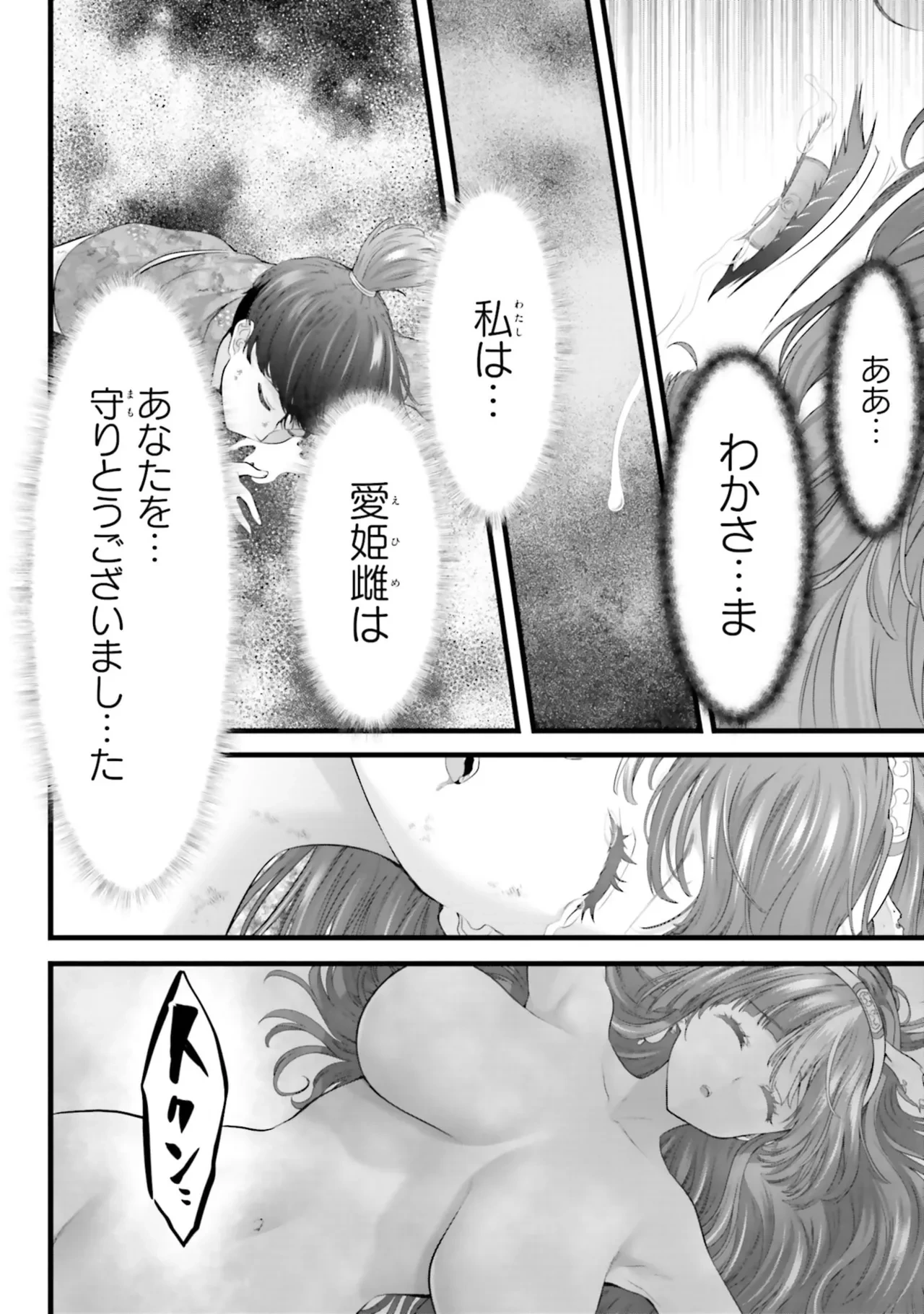 หน้า 116