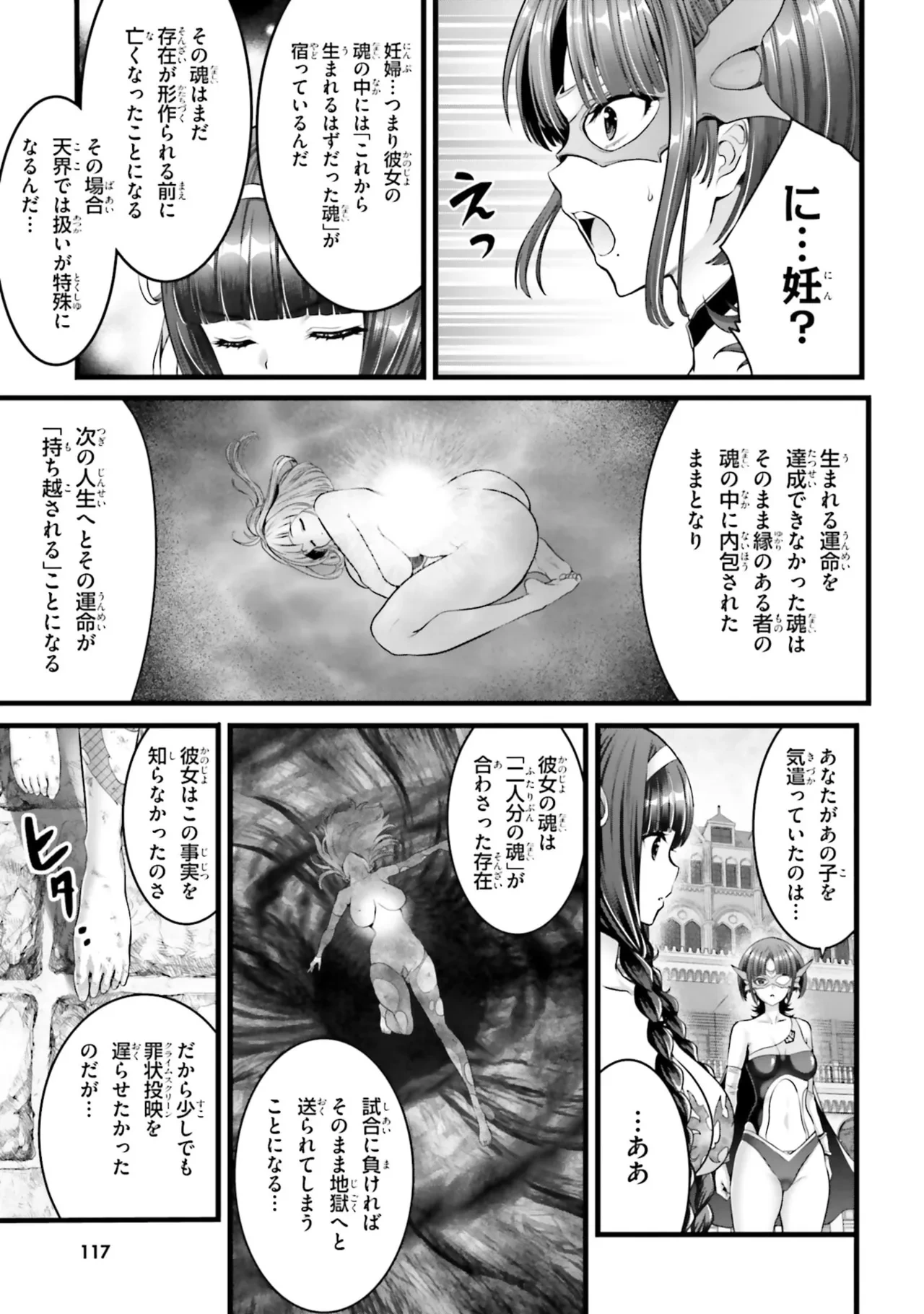 หน้า 119