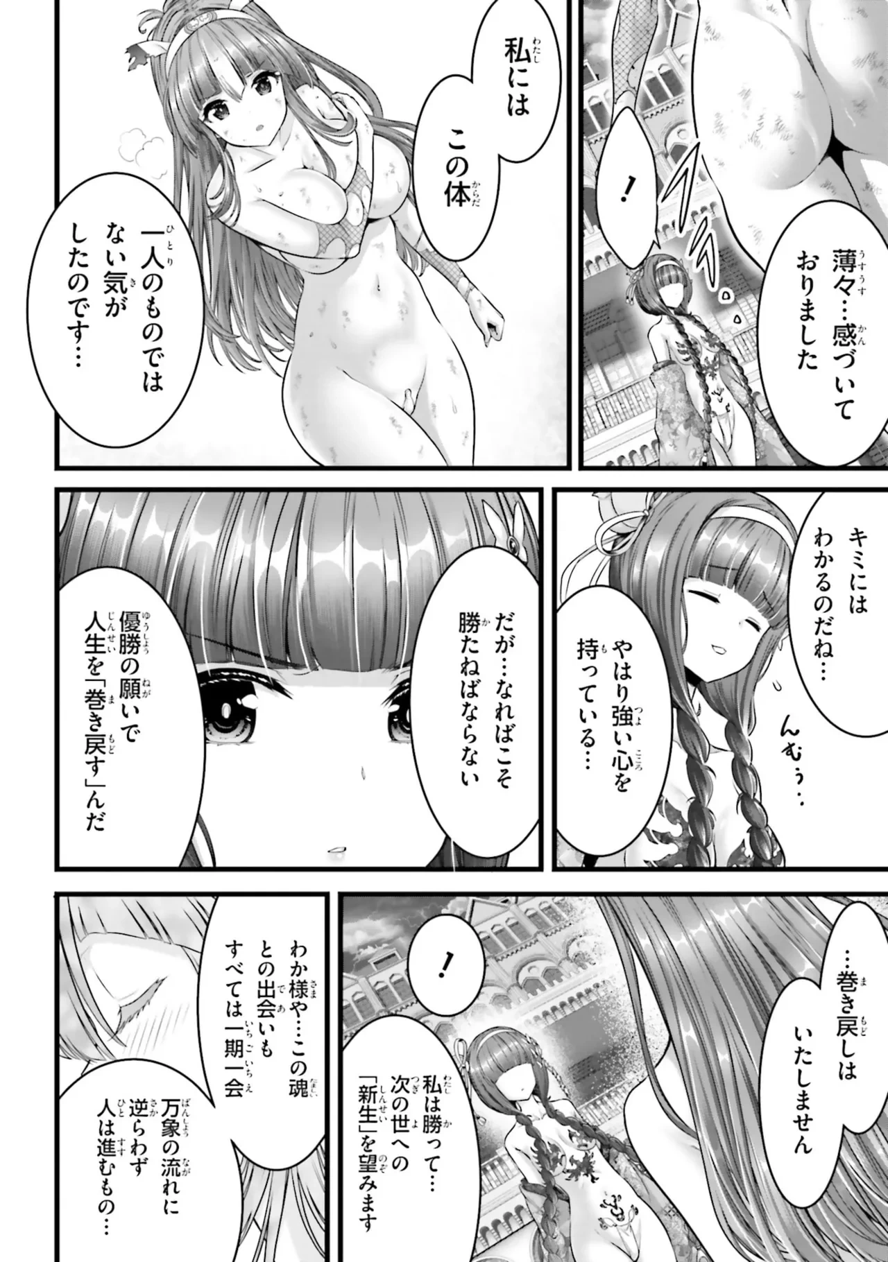 หน้า 120