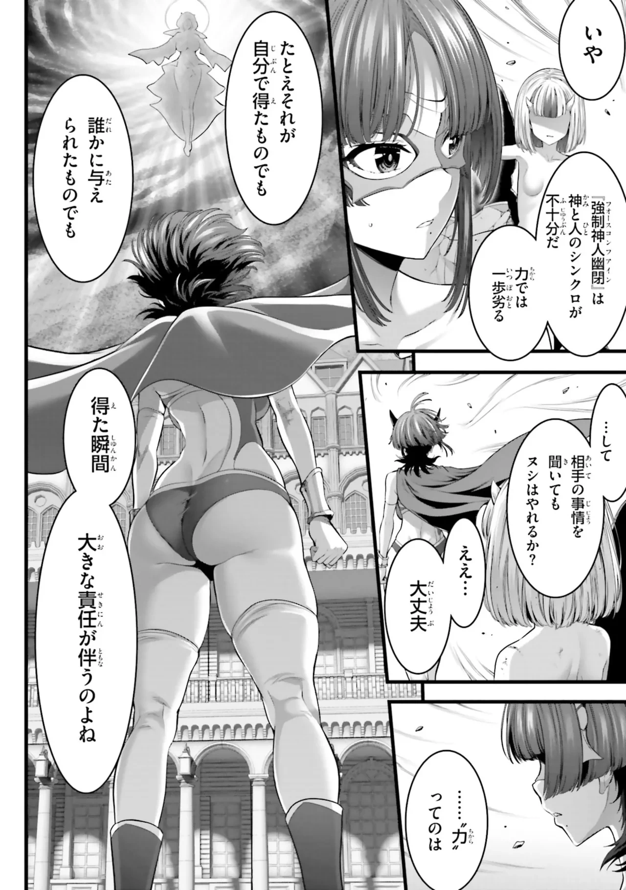 หน้า 128