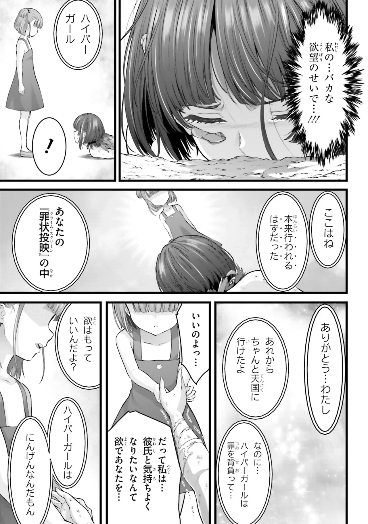 หน้า 175