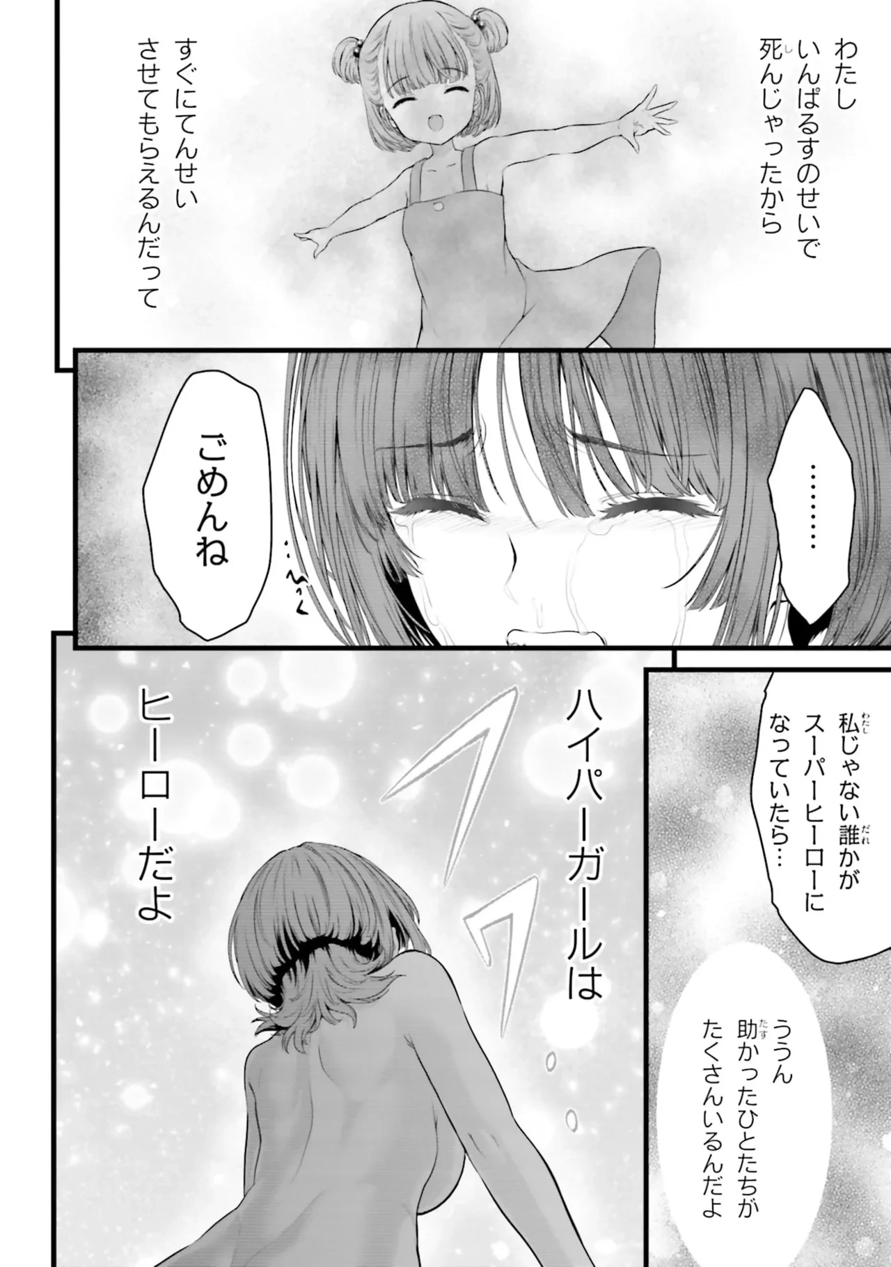 หน้า 176