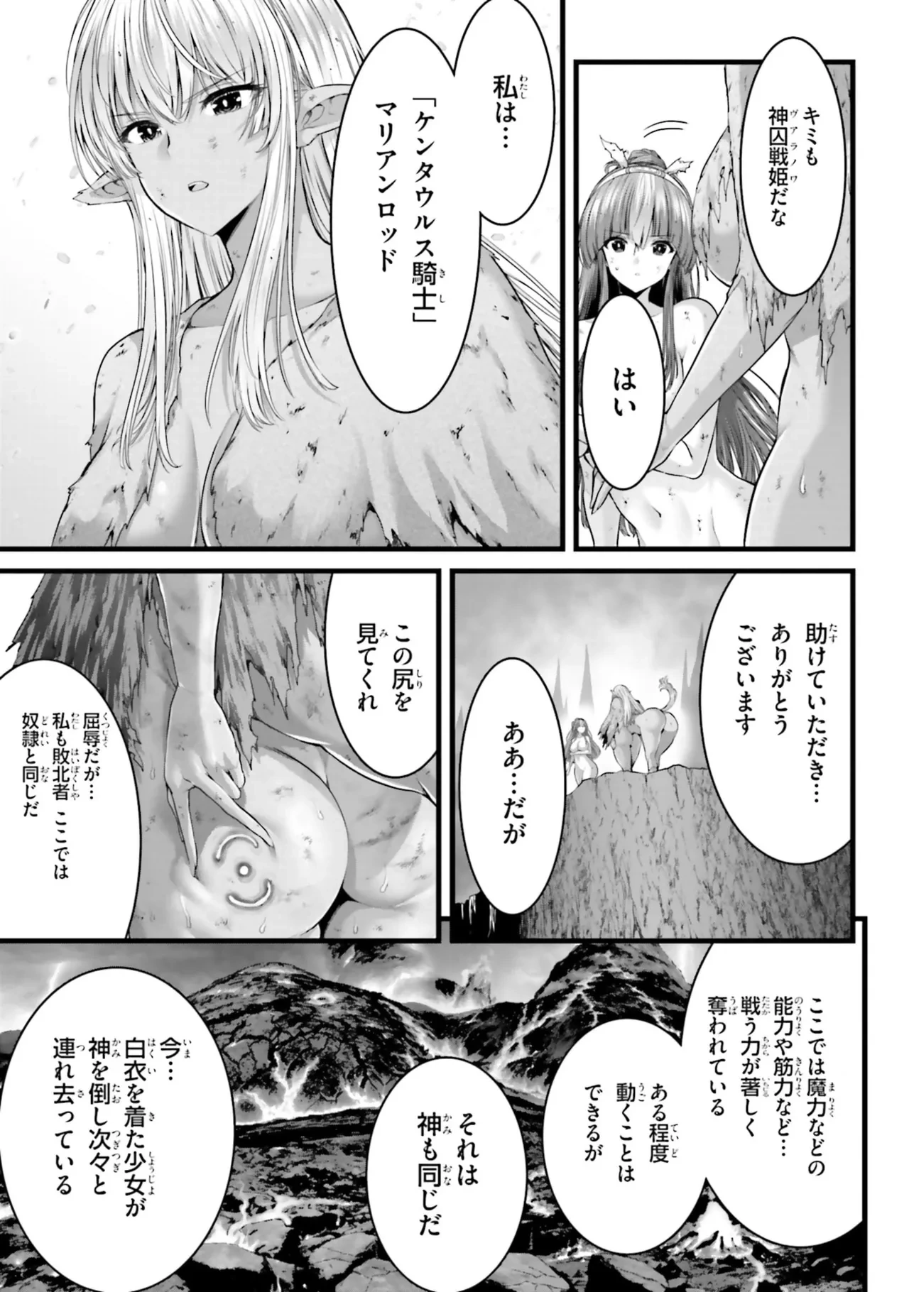 หน้า 203