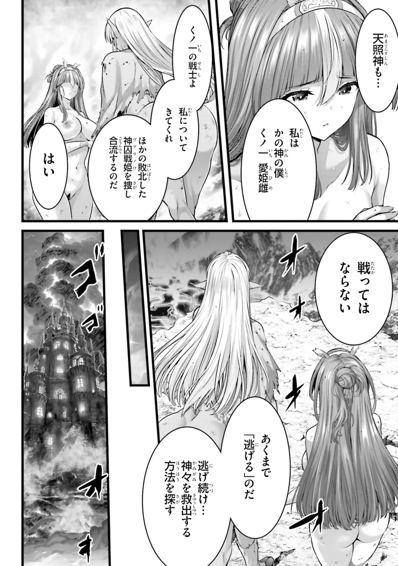 หน้า 204