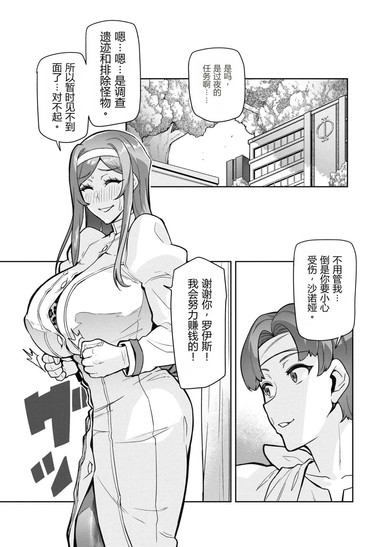 หน้า 18
