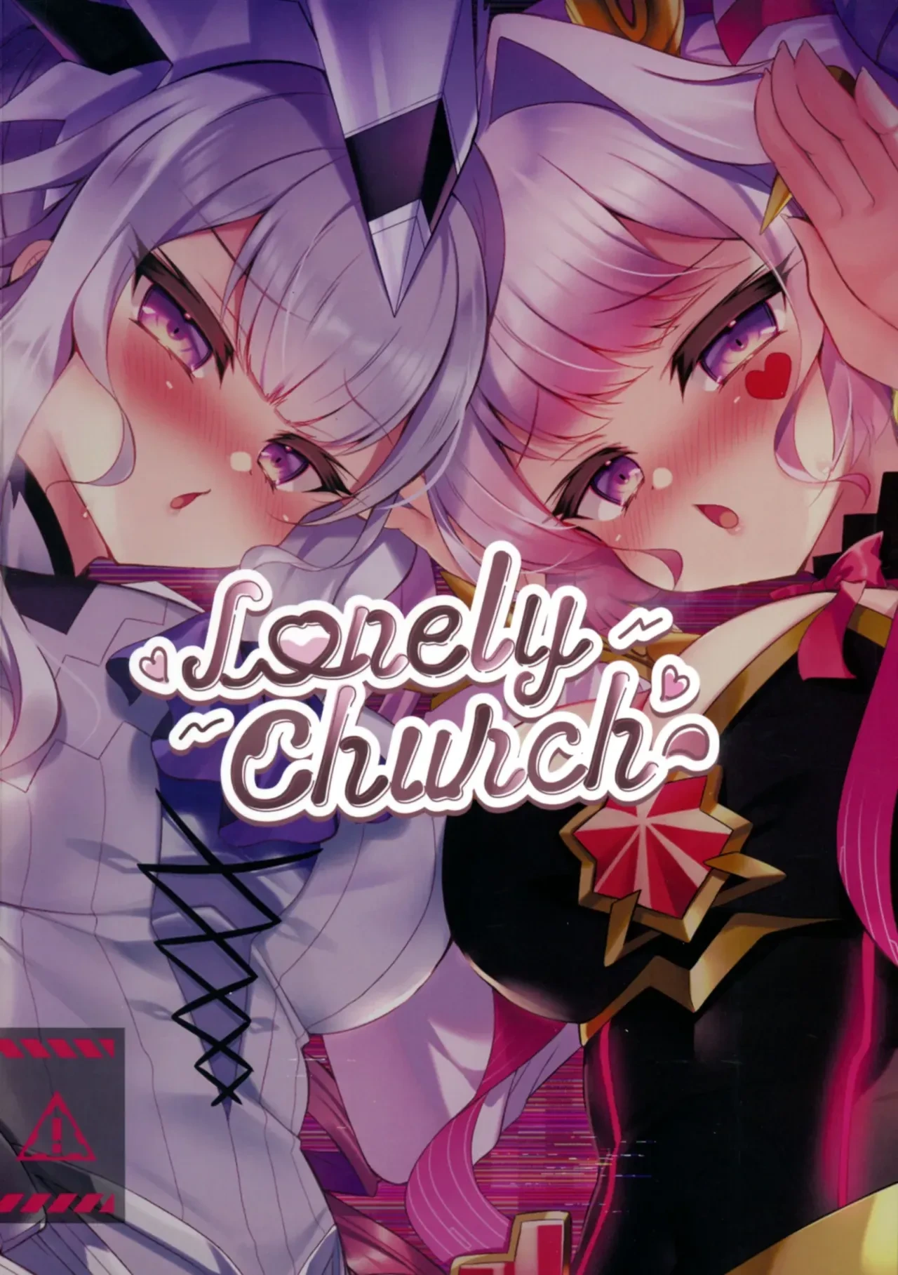 (C107) [Lonely Church (Suzunone Rena)] M∀LICE Hack Fuck (Yu-Gi-Oh! OCG)