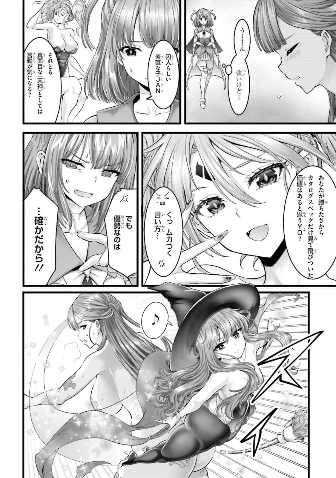 หน้า 46