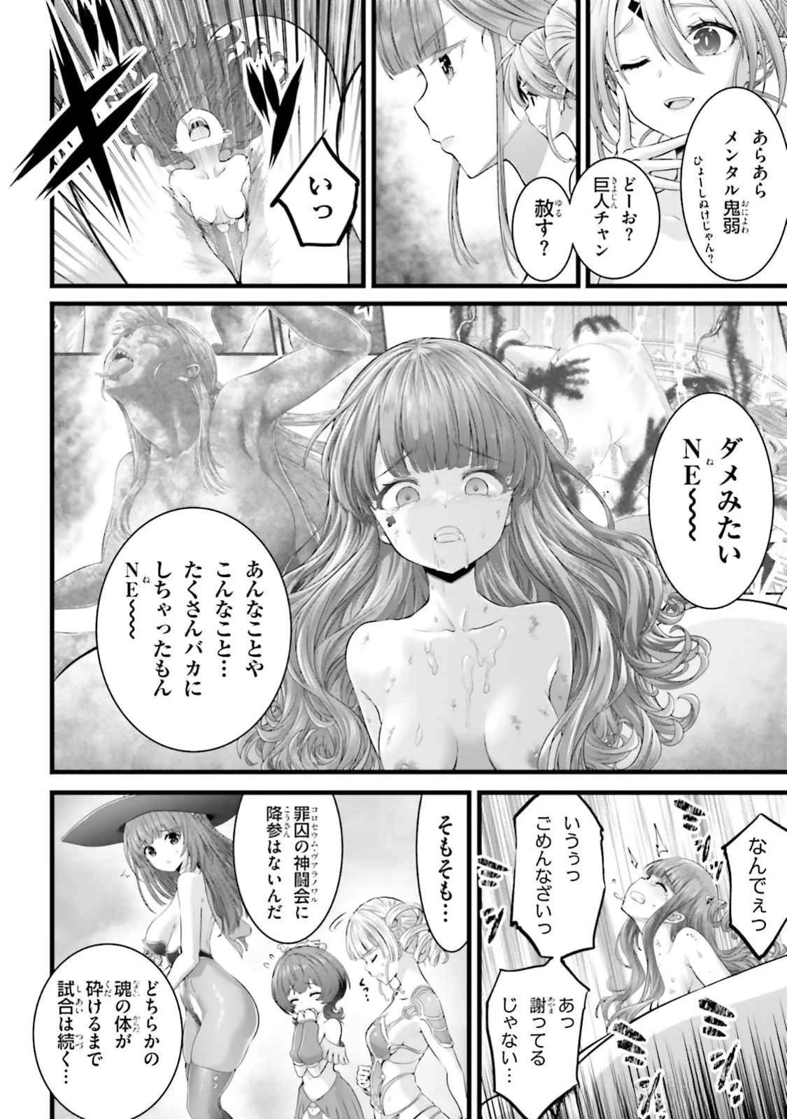 หน้า 106