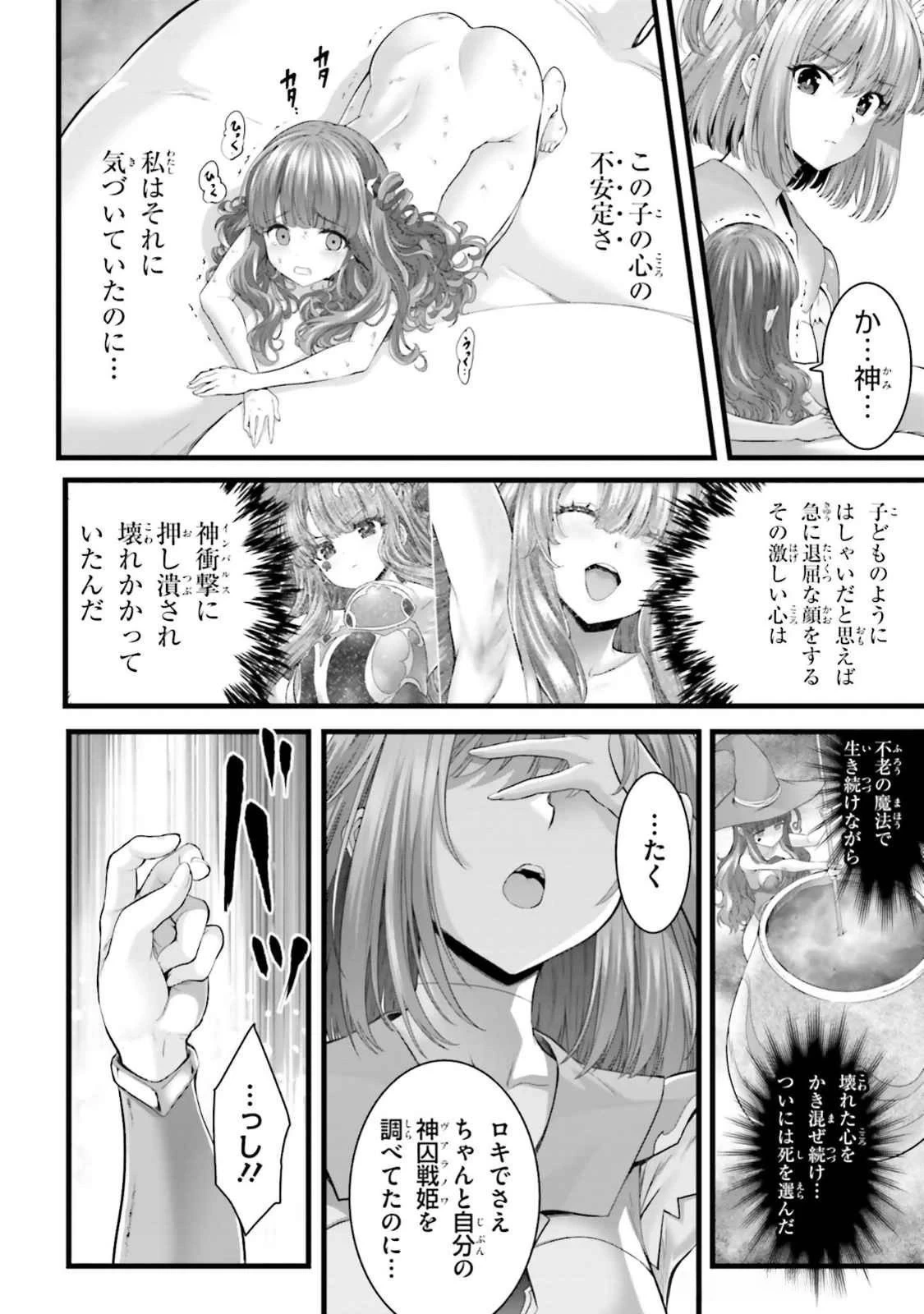 หน้า 112