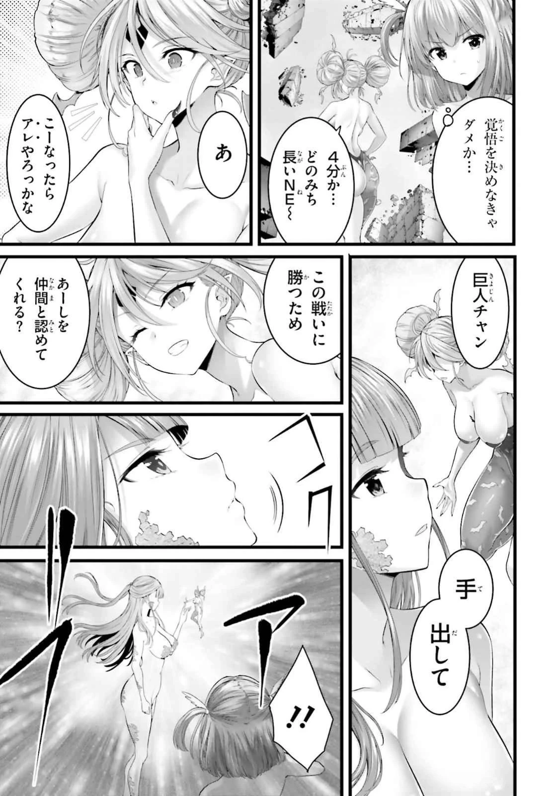 หน้า 119