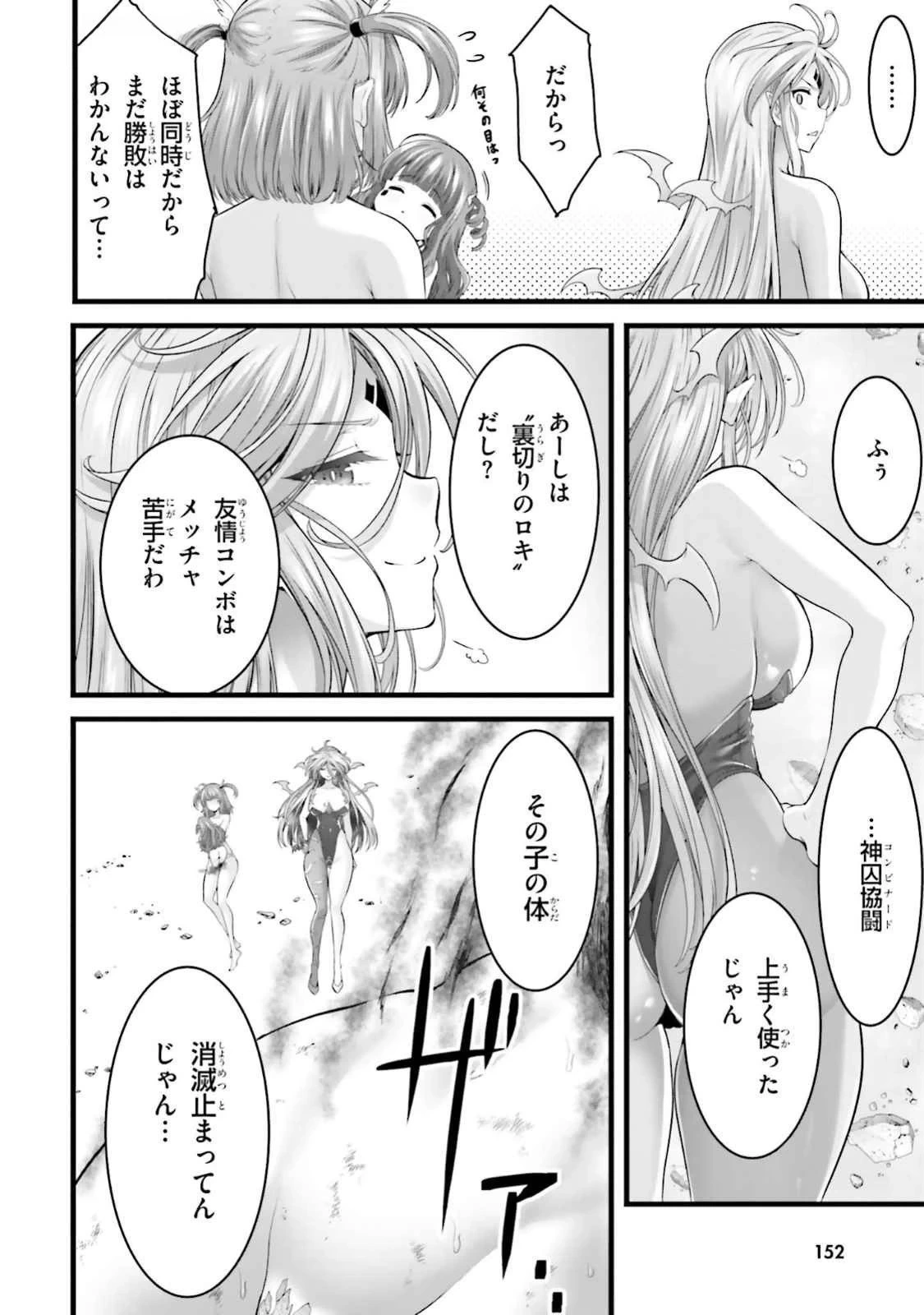 หน้า 154