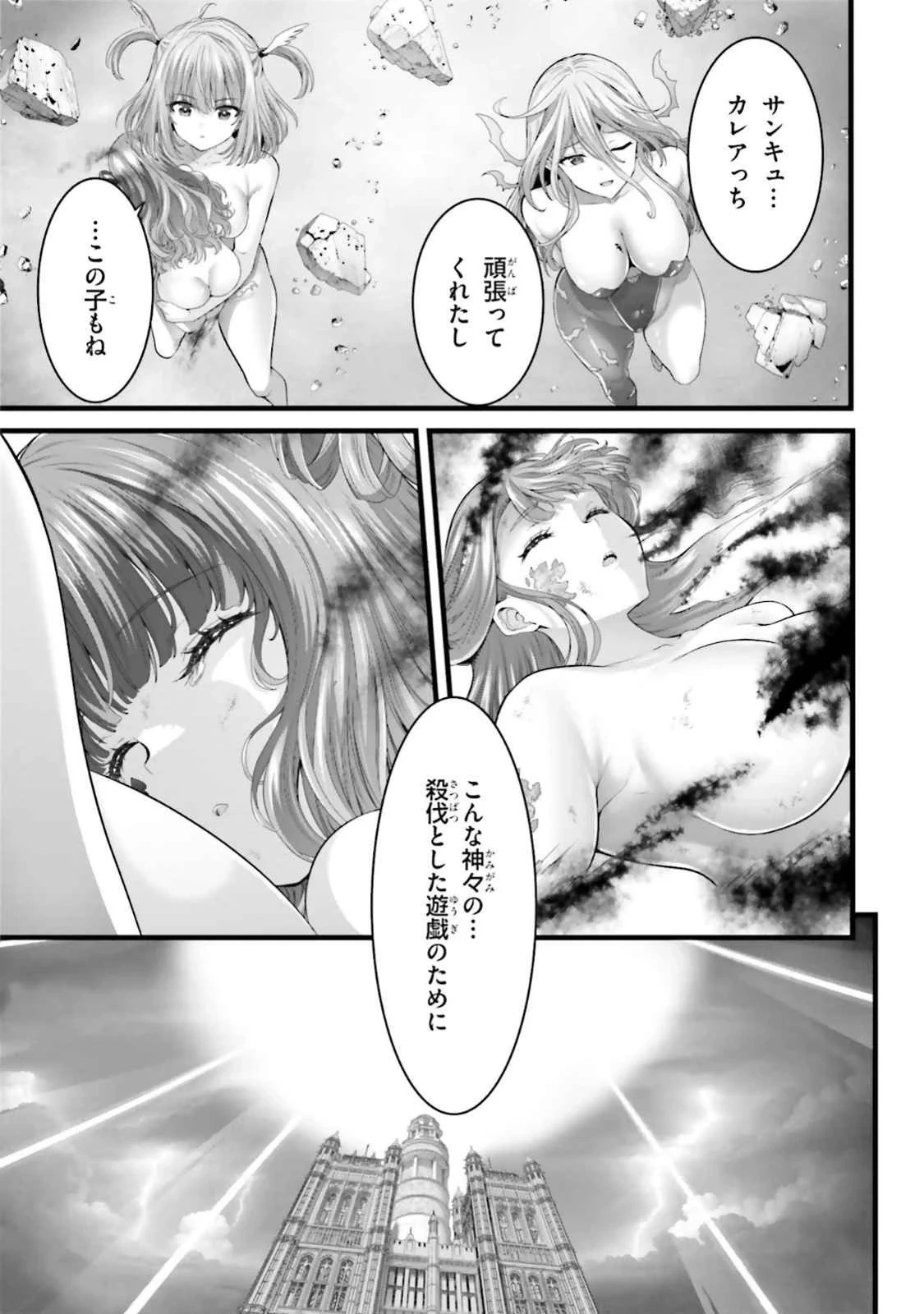 หน้า 156